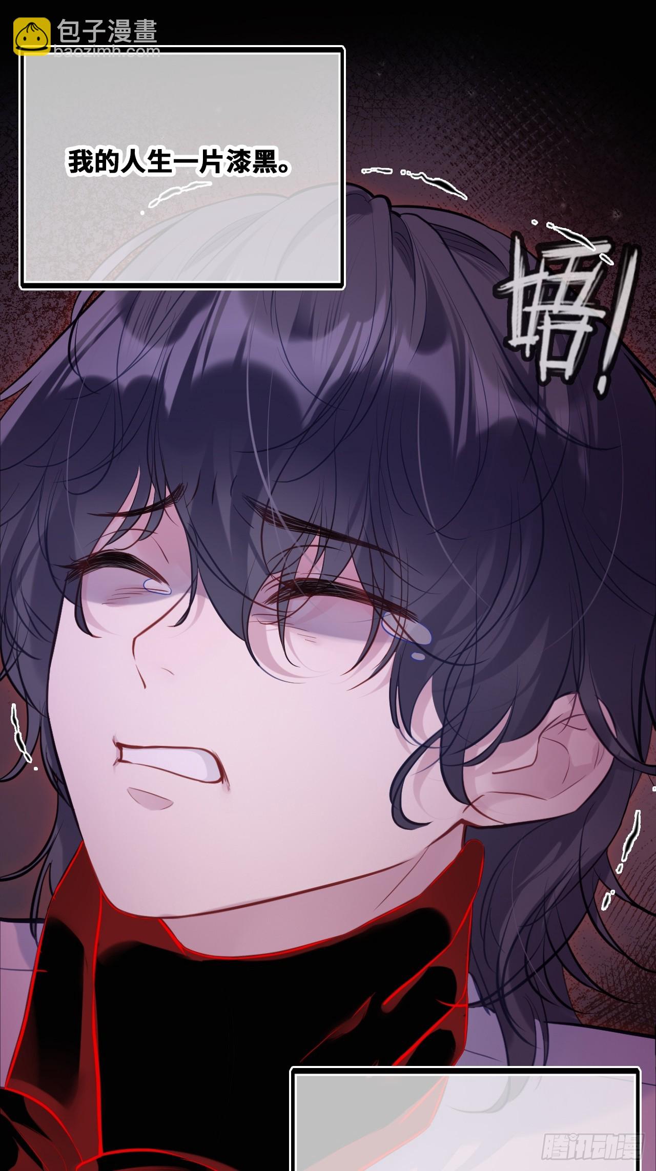 囚笼：18、最终的真相(1/2)-第87话