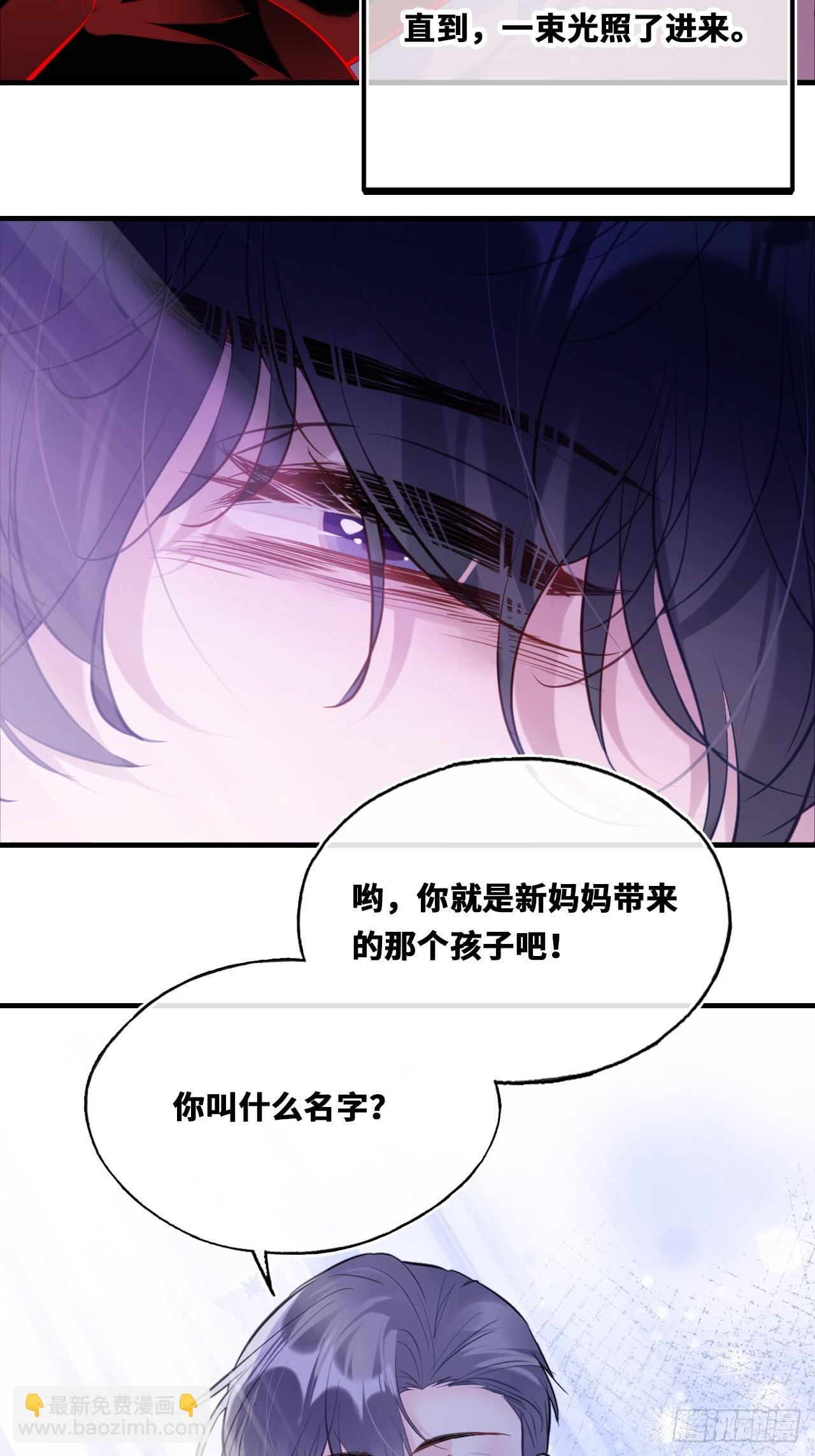 囚笼：18、最终的真相(1/2)-第87话