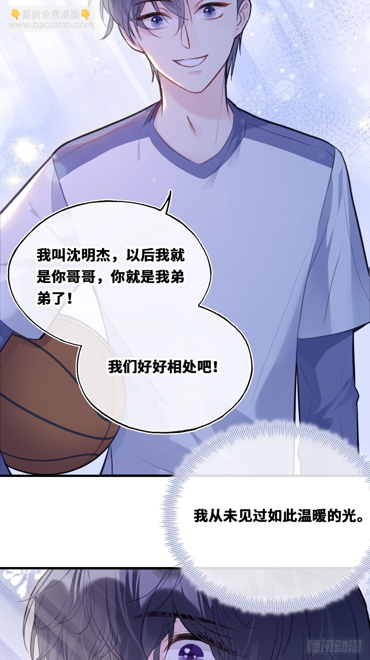 囚笼：18、最终的真相(1/2)-第87话