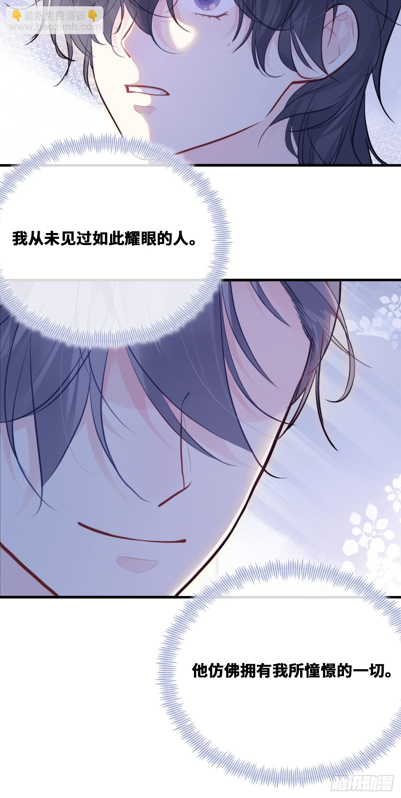 囚笼：18、最终的真相(1/2)-第87话