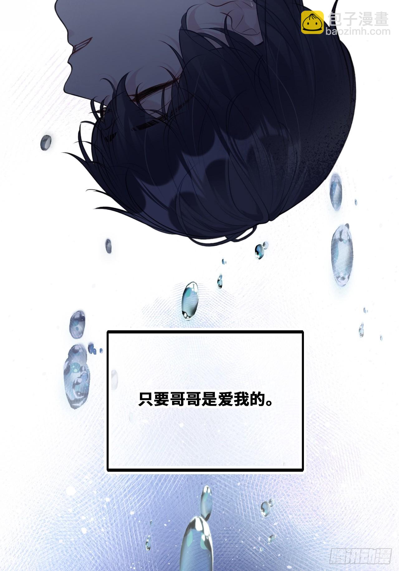 囚笼：18、最终的真相(1/2)-第87话