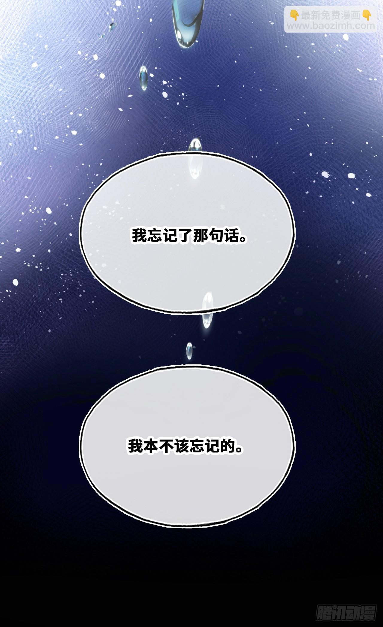 囚笼：18、最终的真相(1/2)-第87话