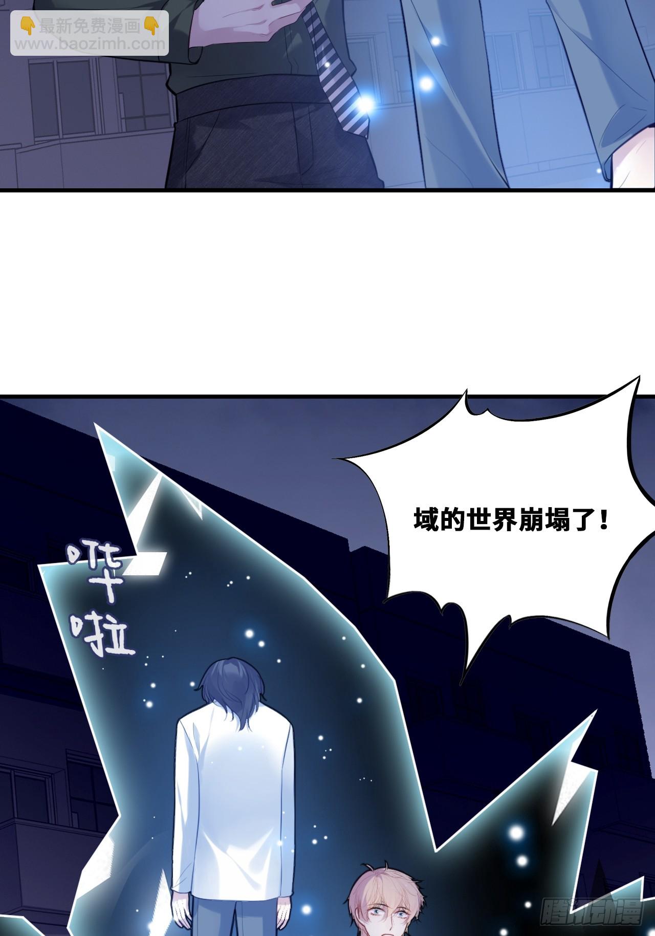 囚笼：18、最终的真相(1/2)-第87话