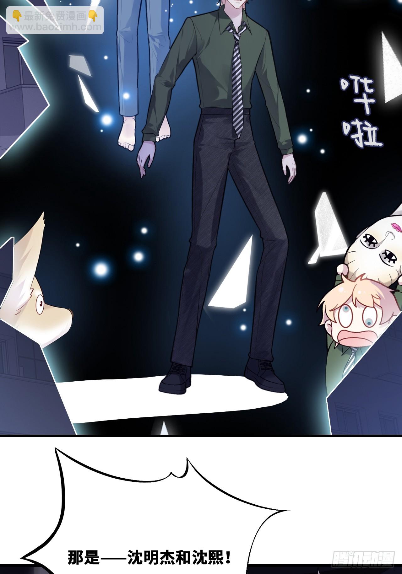 囚笼：18、最终的真相(1/2)-第87话