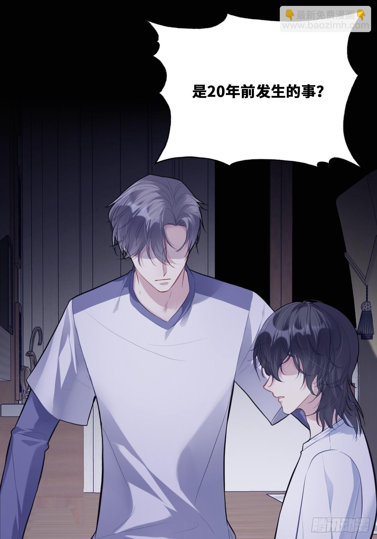 囚笼：18、最终的真相(1/2)-第87话