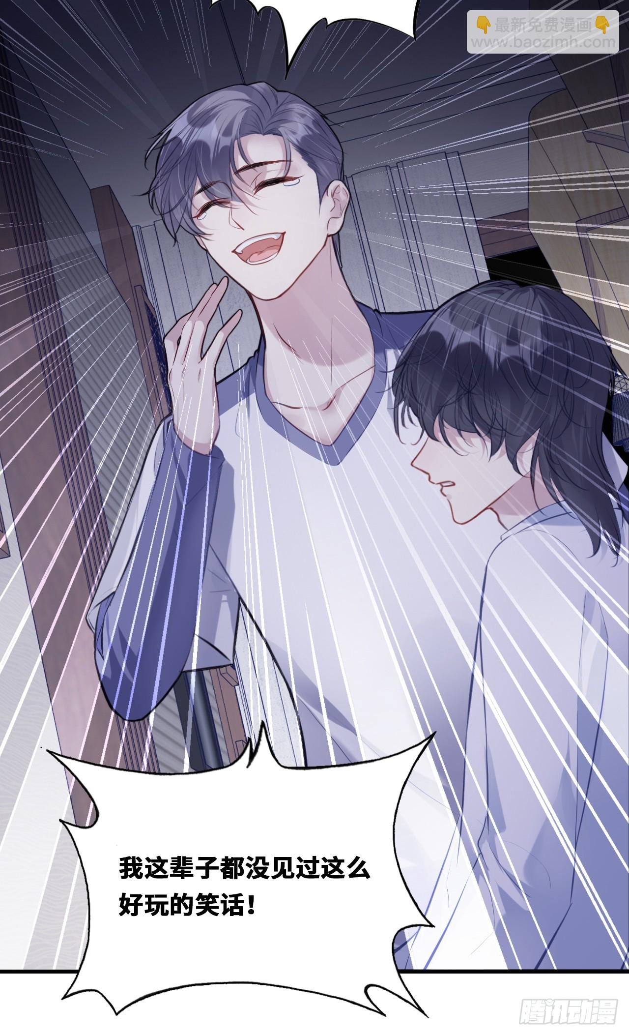 囚笼：18、最终的真相(1/2)-第87话