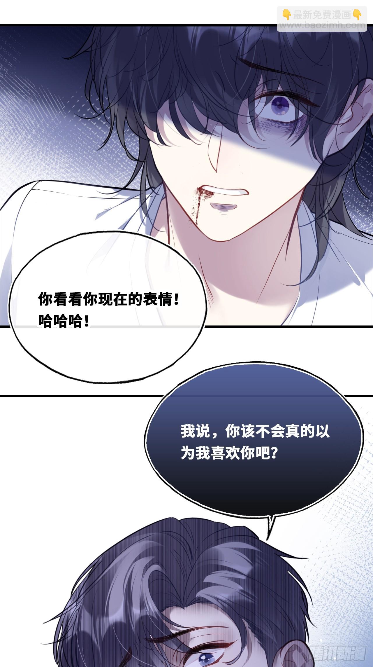 囚笼：18、最终的真相(1/2)-第87话