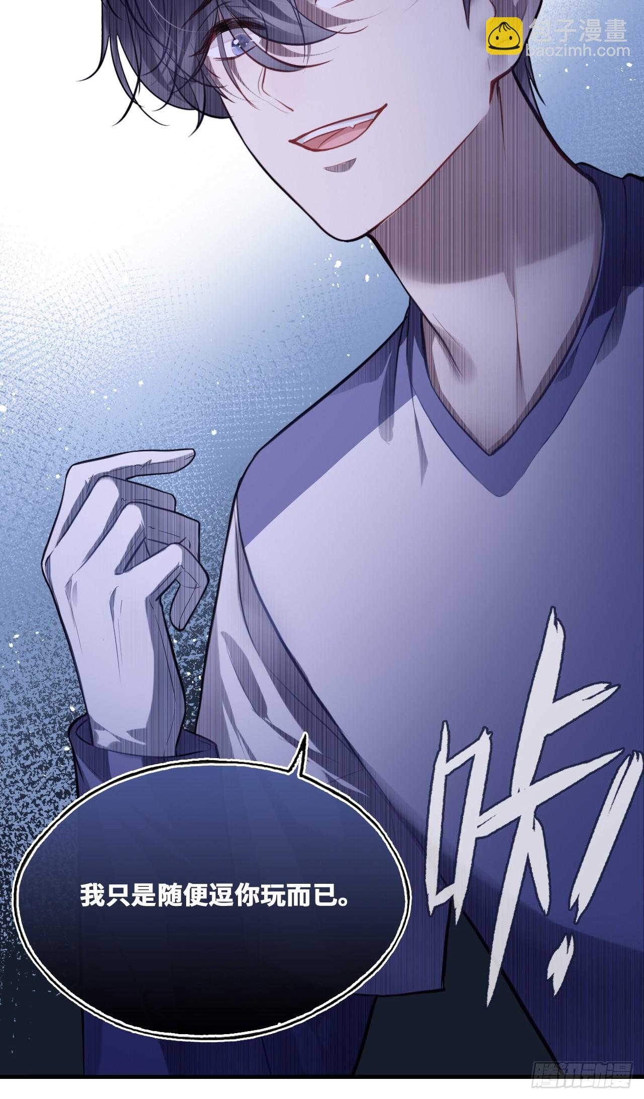 囚笼：18、最终的真相(1/2)-第87话