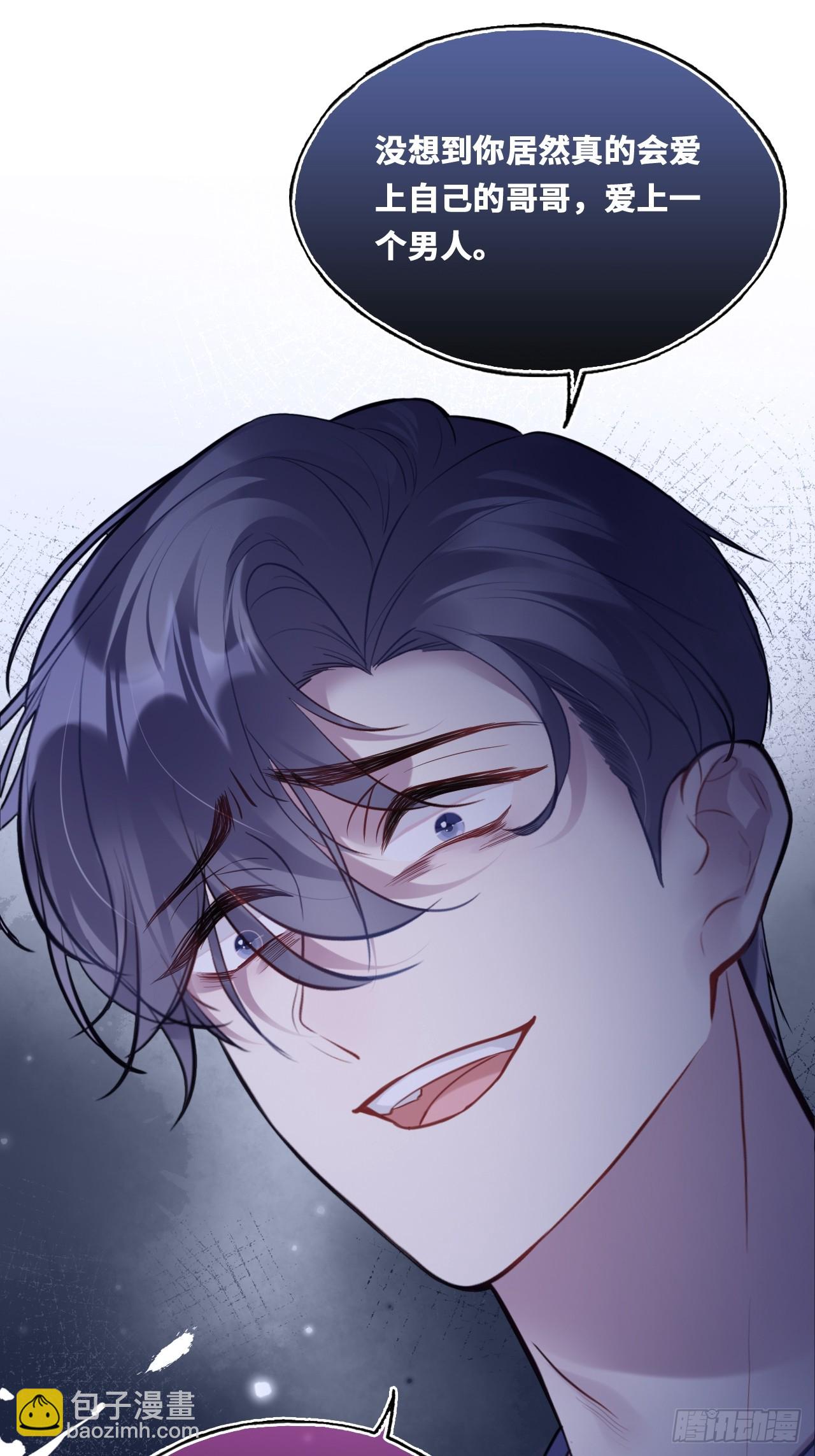 囚笼：18、最终的真相(1/2)-第87话