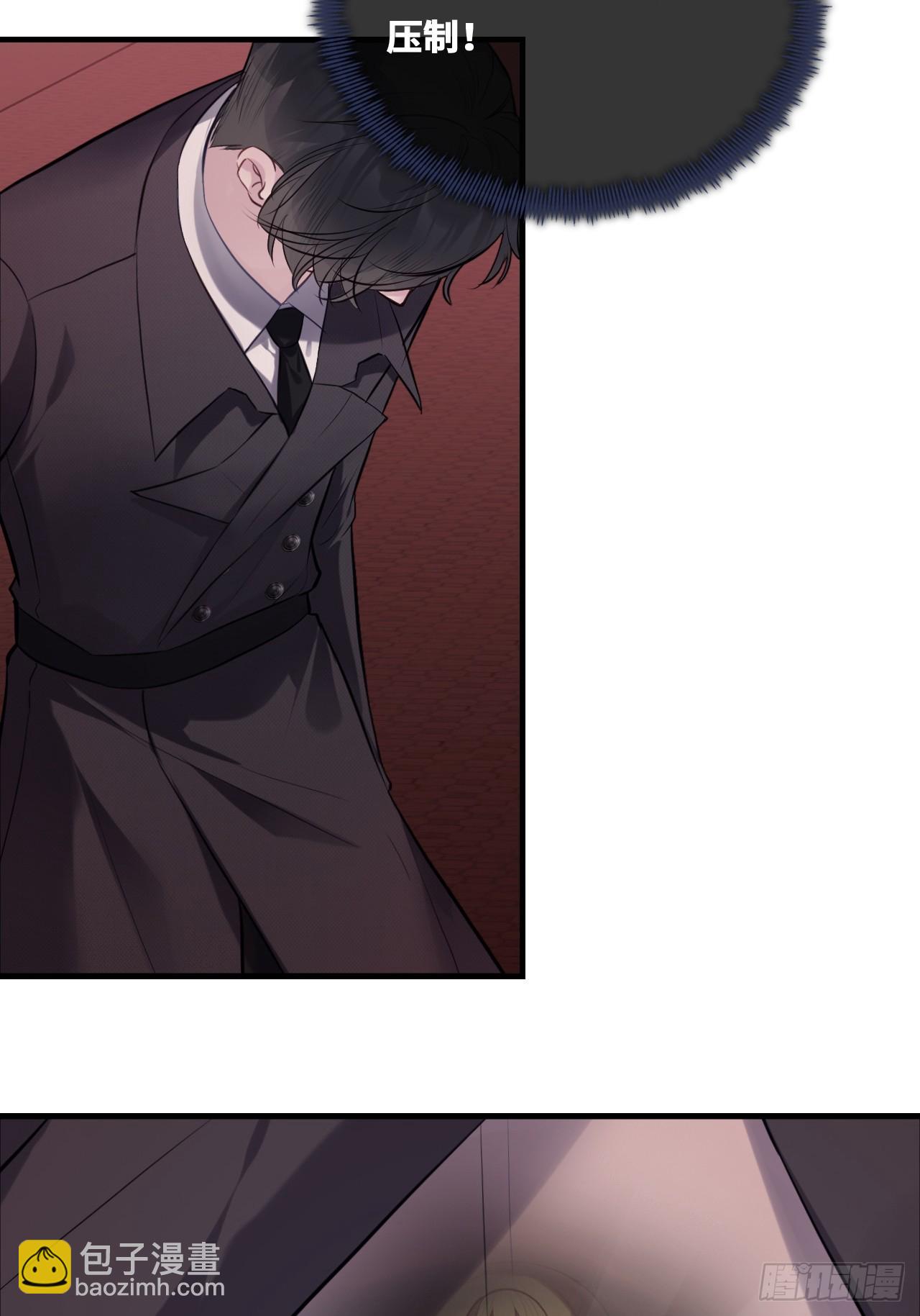 囚笼：18、最终的真相(1/2)-第87话