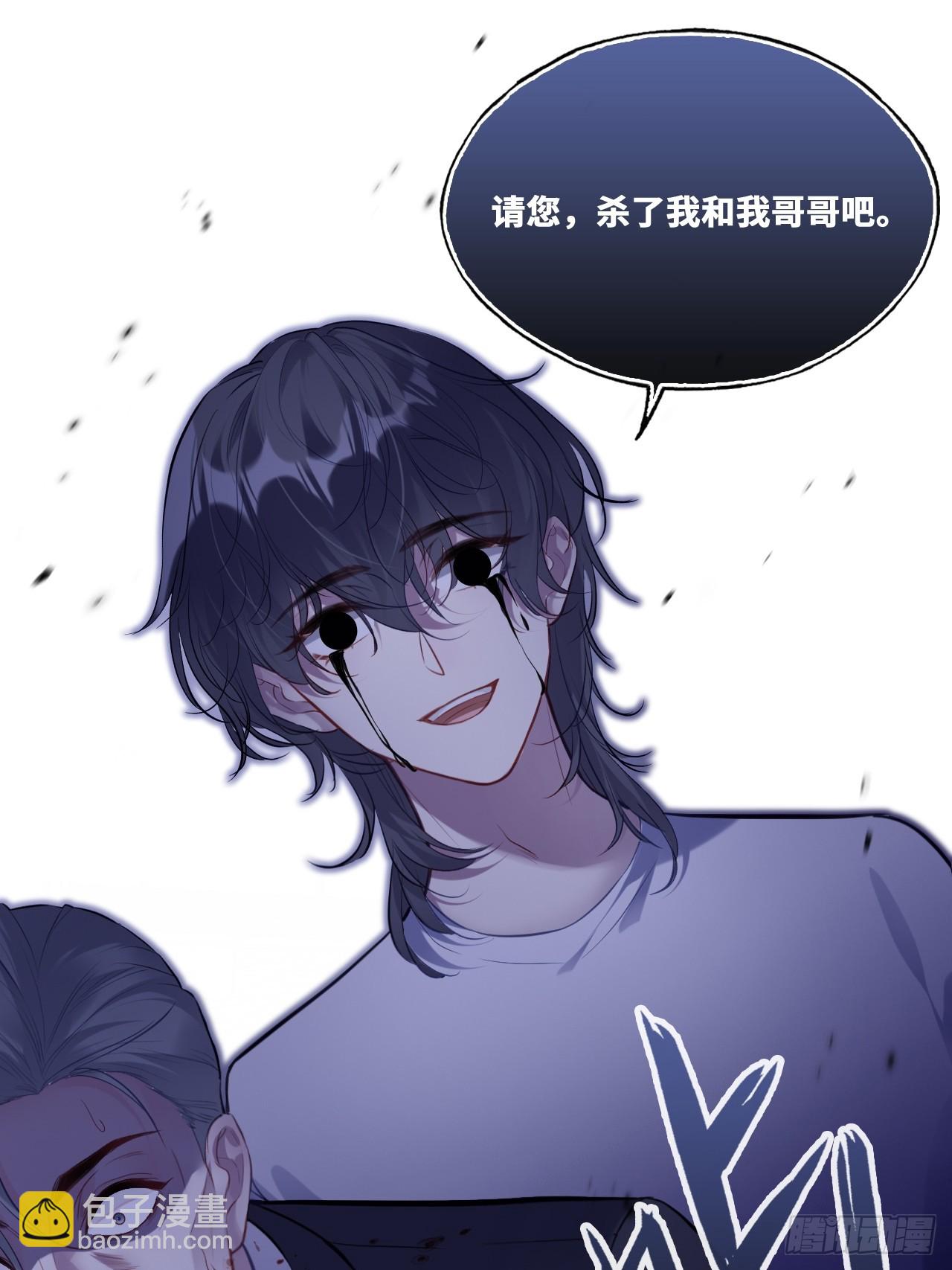 囚笼：20、终章-第89话