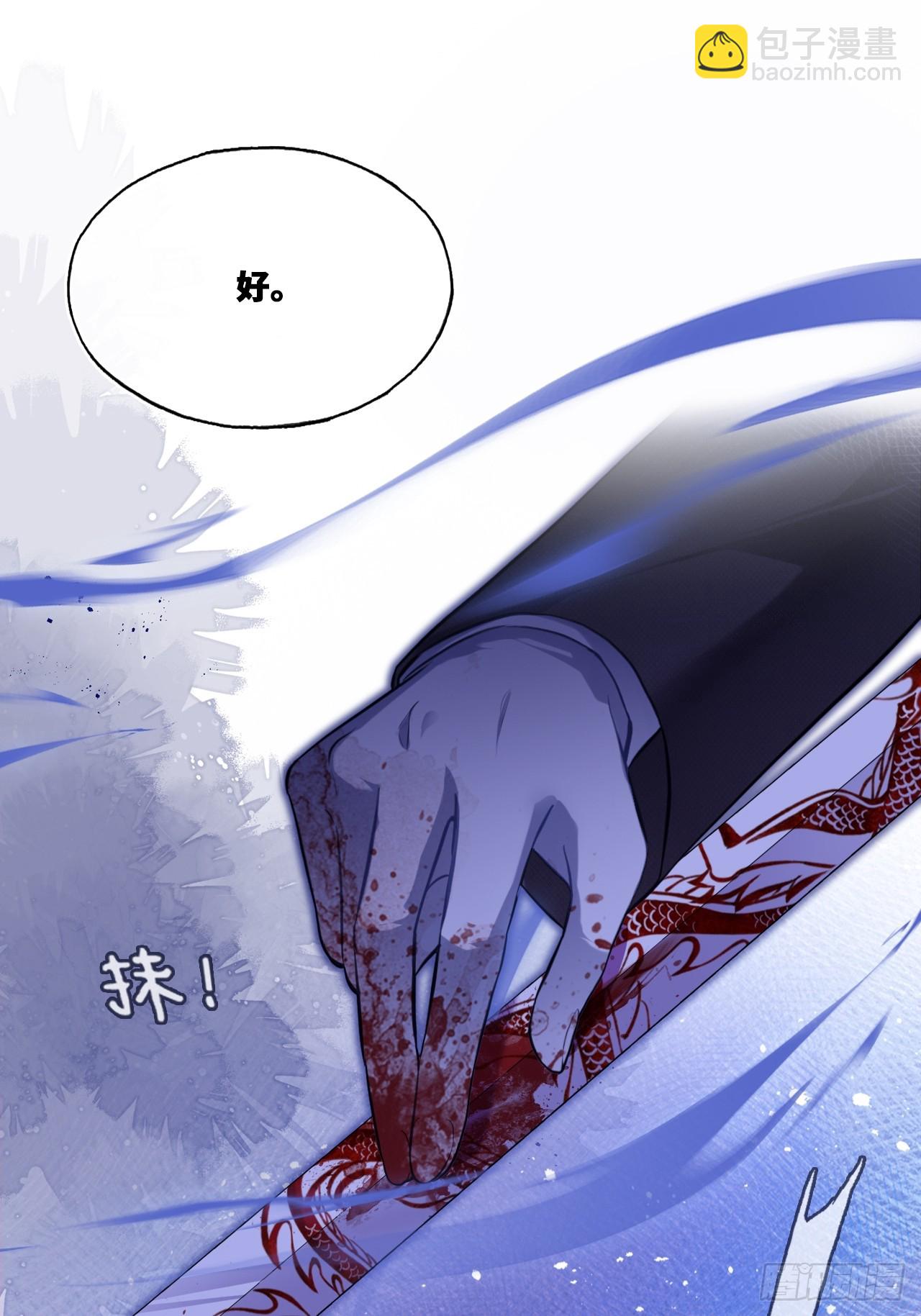 囚笼：20、终章-第89话