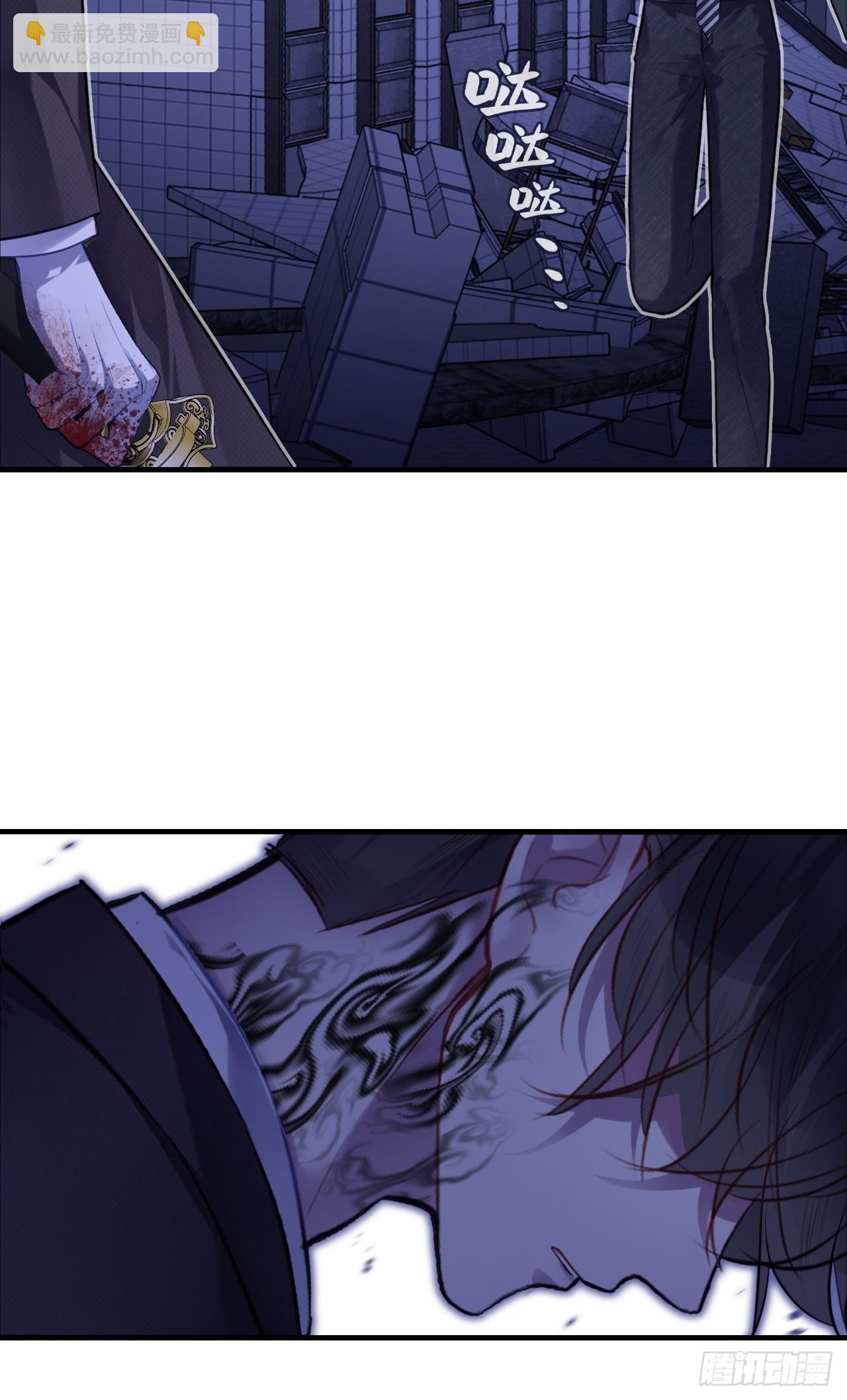 囚笼：20、终章-第89话