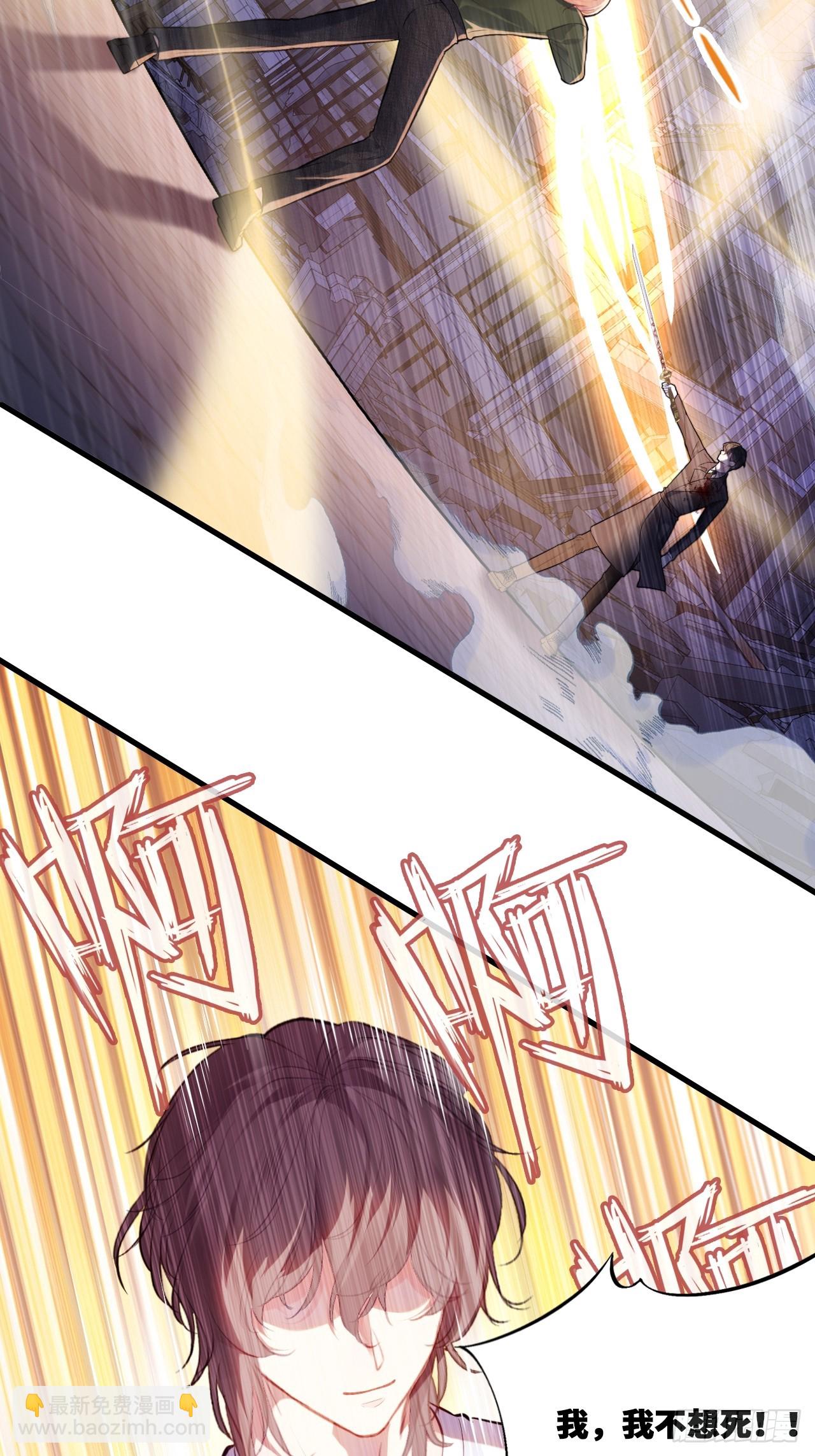 囚笼：20、终章-第89话