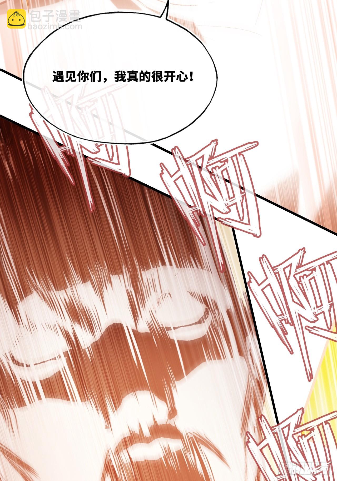 囚笼：20、终章-第89话