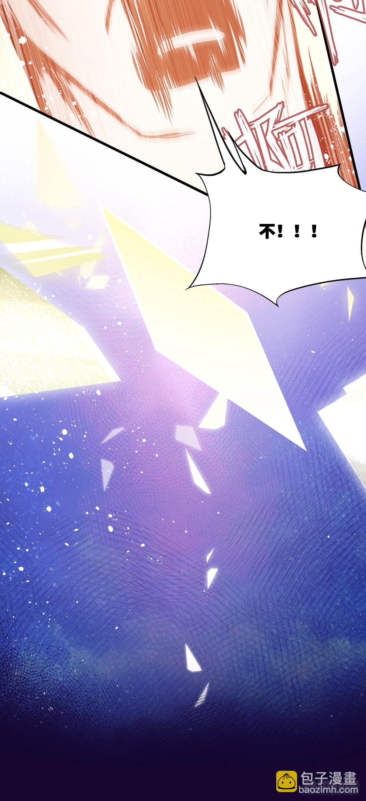 囚笼：20、终章-第89话