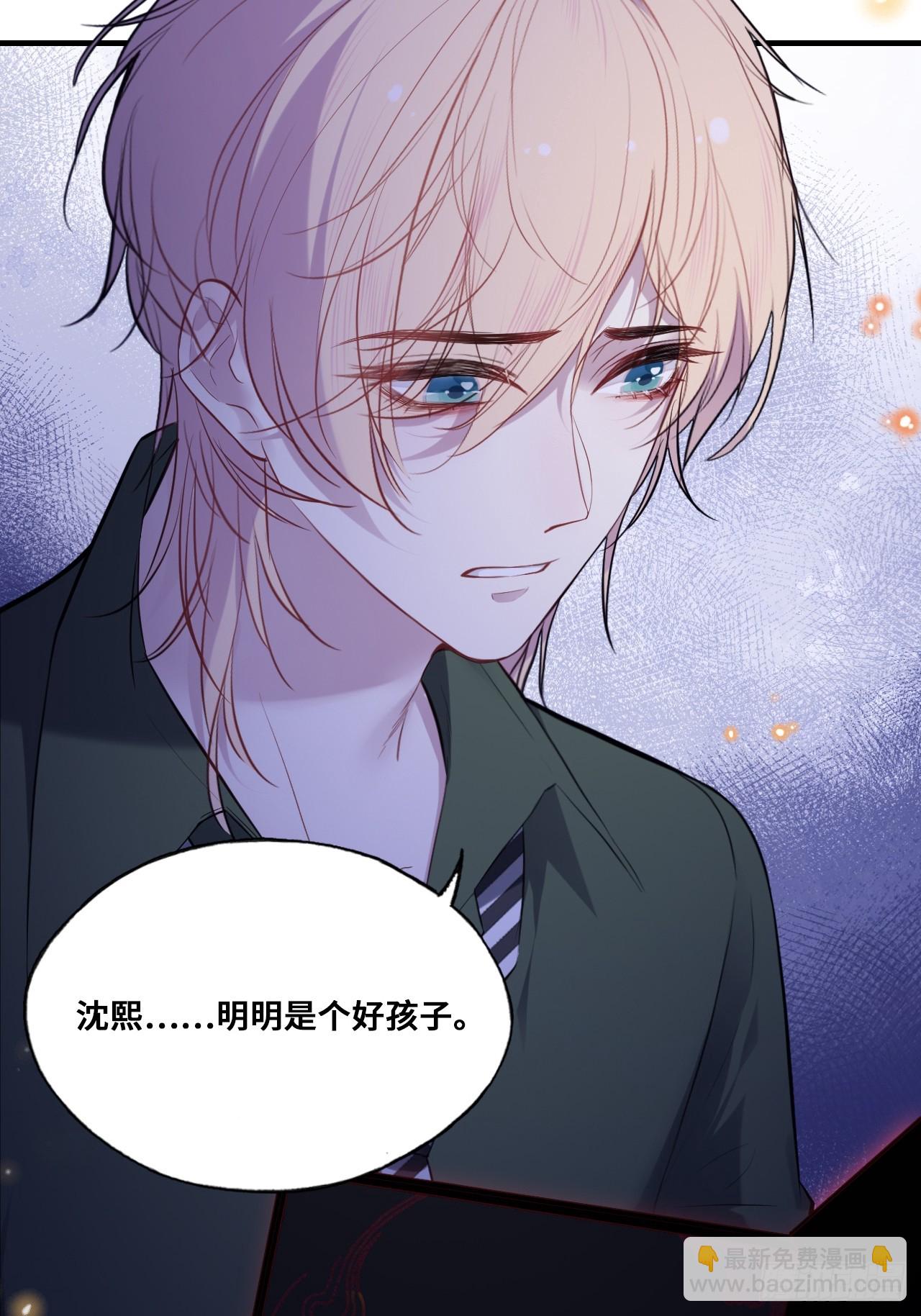 囚笼：20、终章-第89话