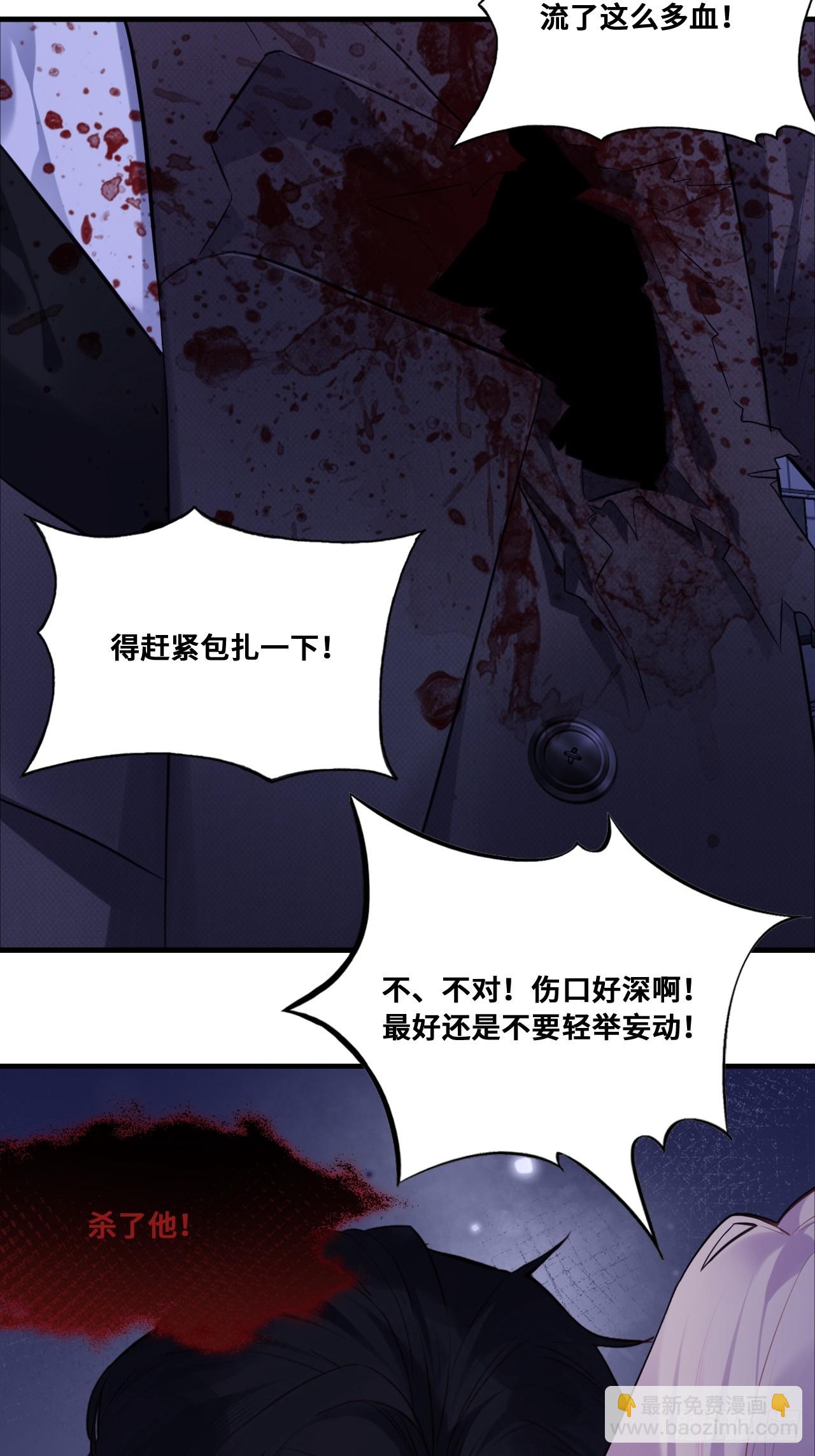 囚笼：20、终章-第89话