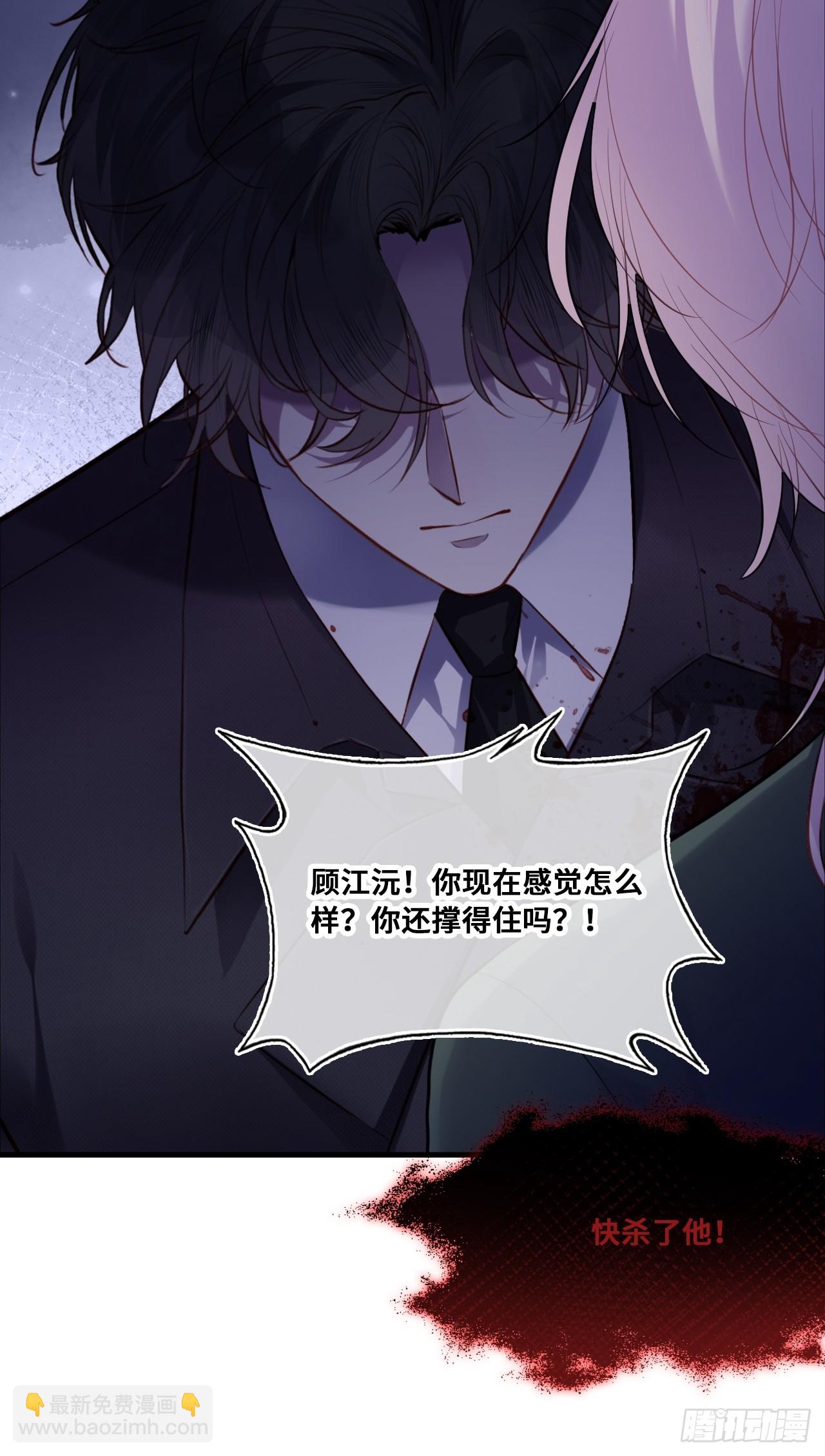 囚笼：20、终章-第89话