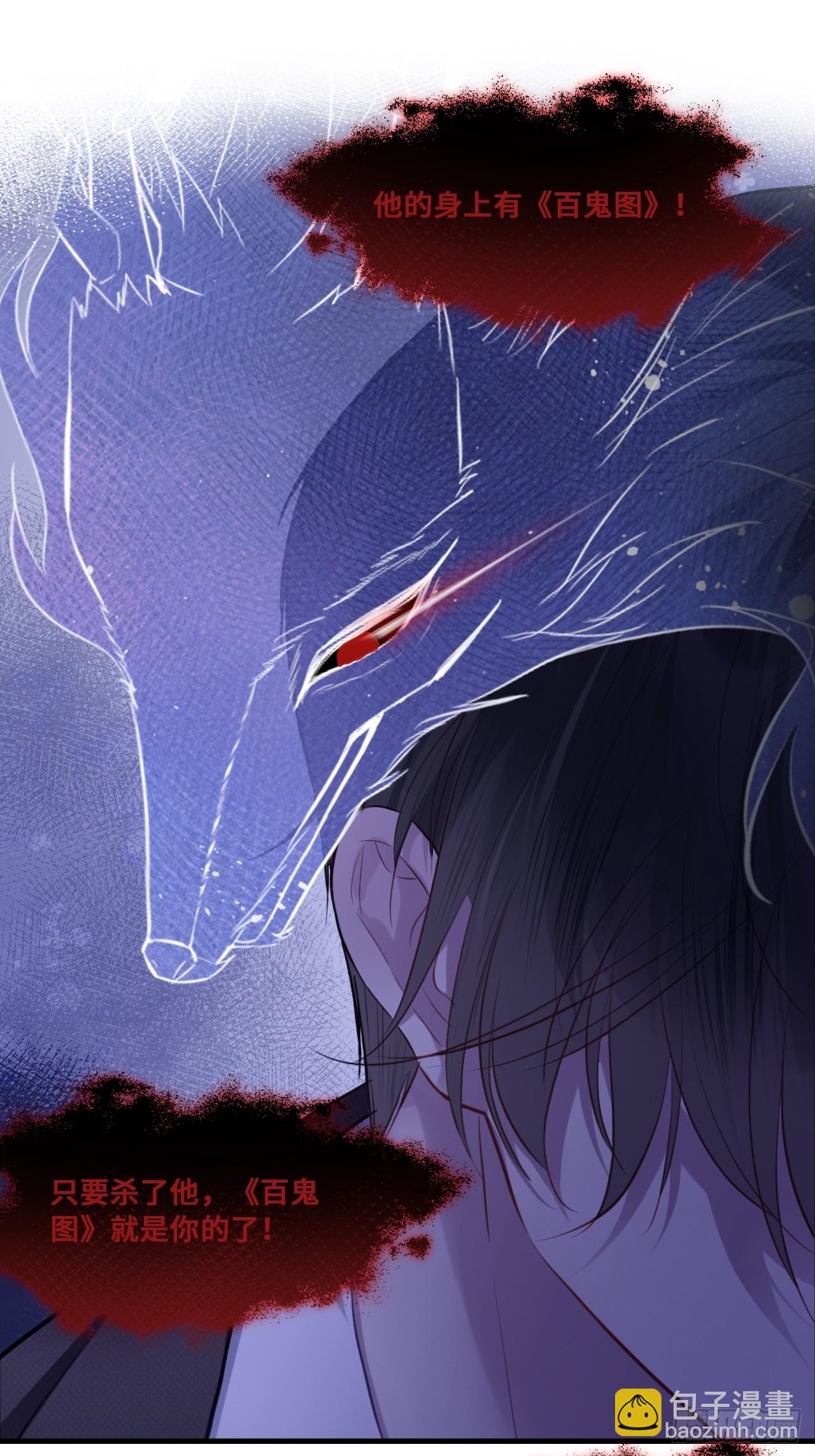 囚笼：20、终章-第89话