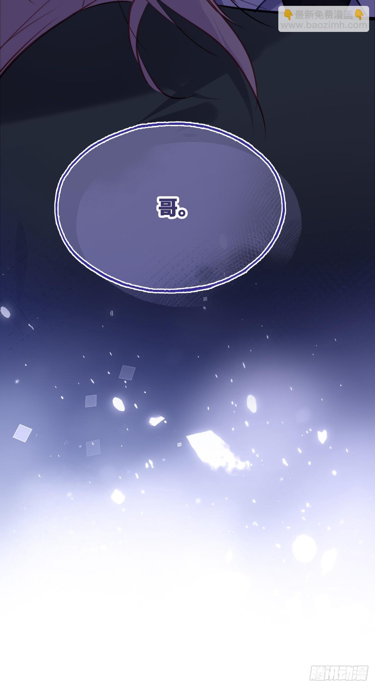 囚笼：20、终章-第89话