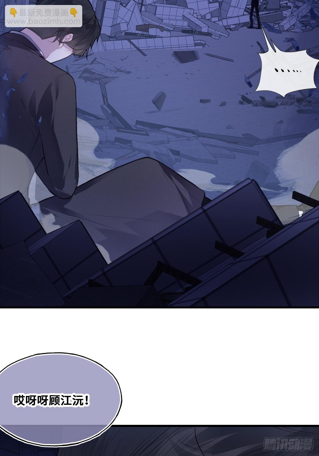 囚笼：20、终章-第89话