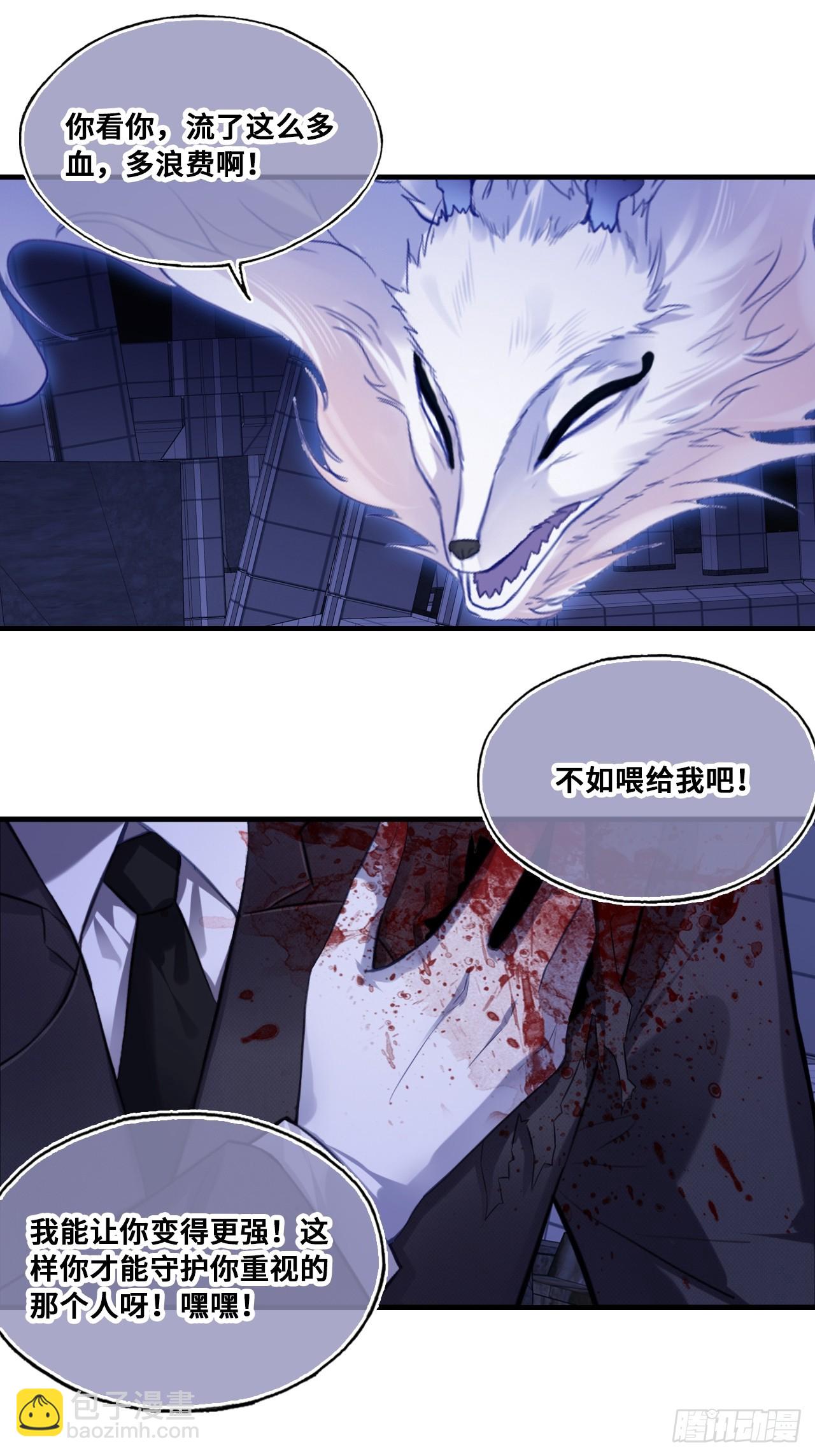 囚笼：20、终章-第89话