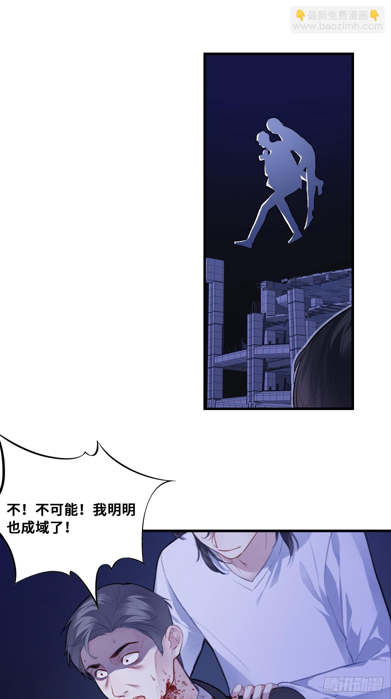 囚笼：20、终章-第89话