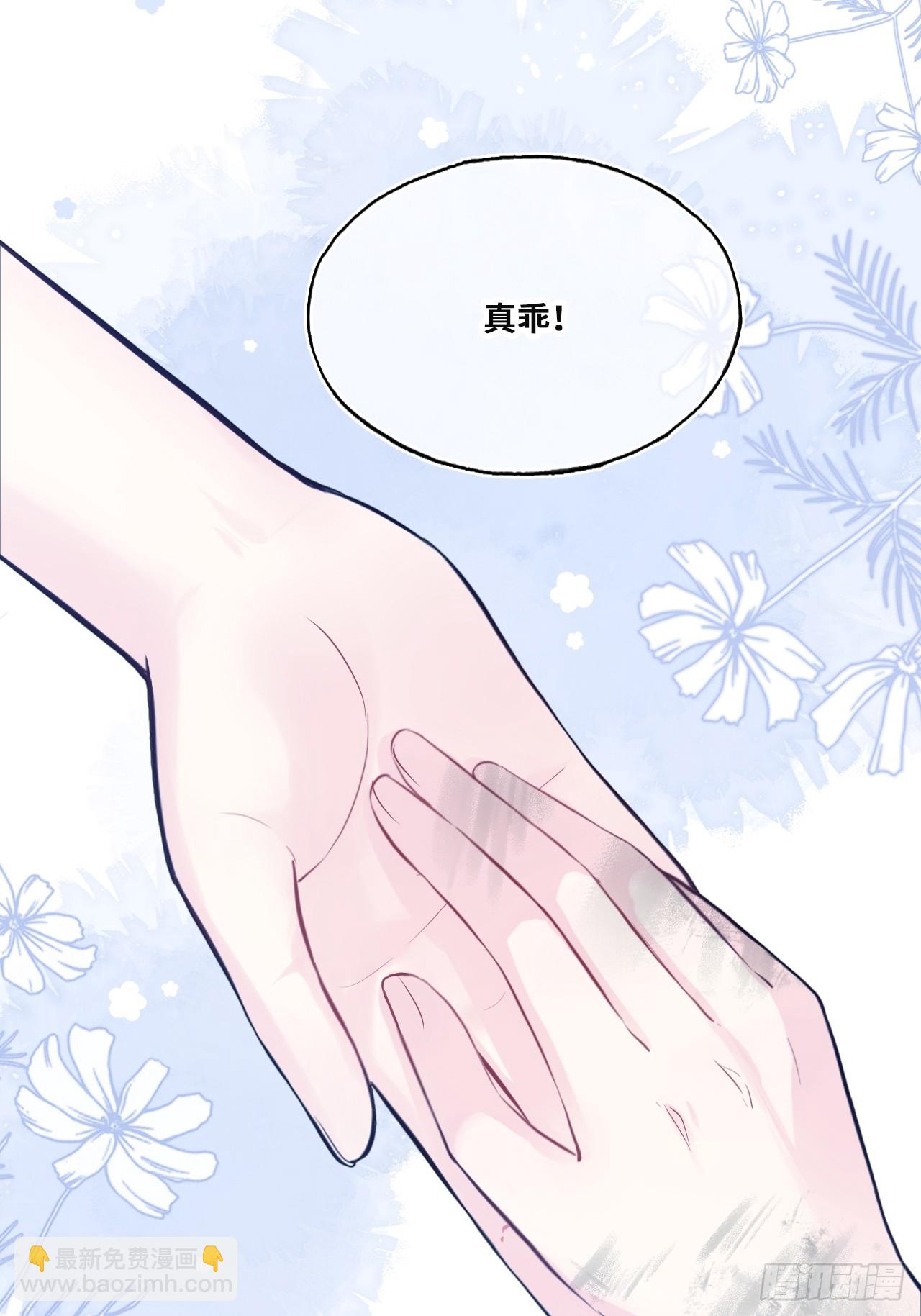 缘起：2、小傻子-第91话