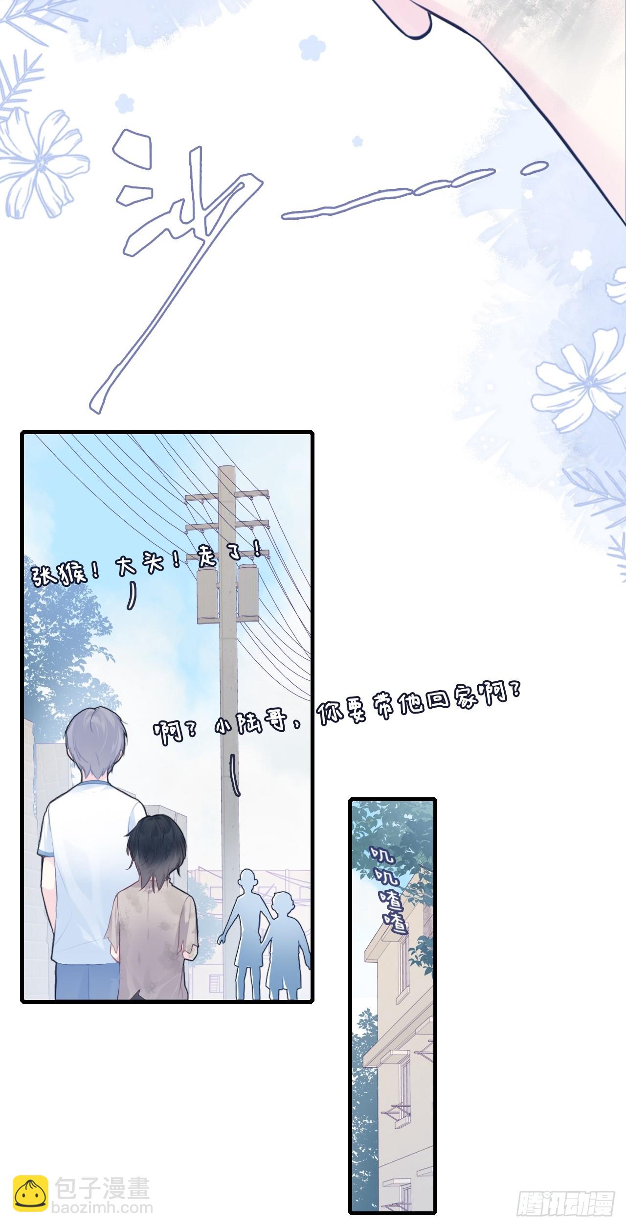 缘起：2、小傻子-第91话