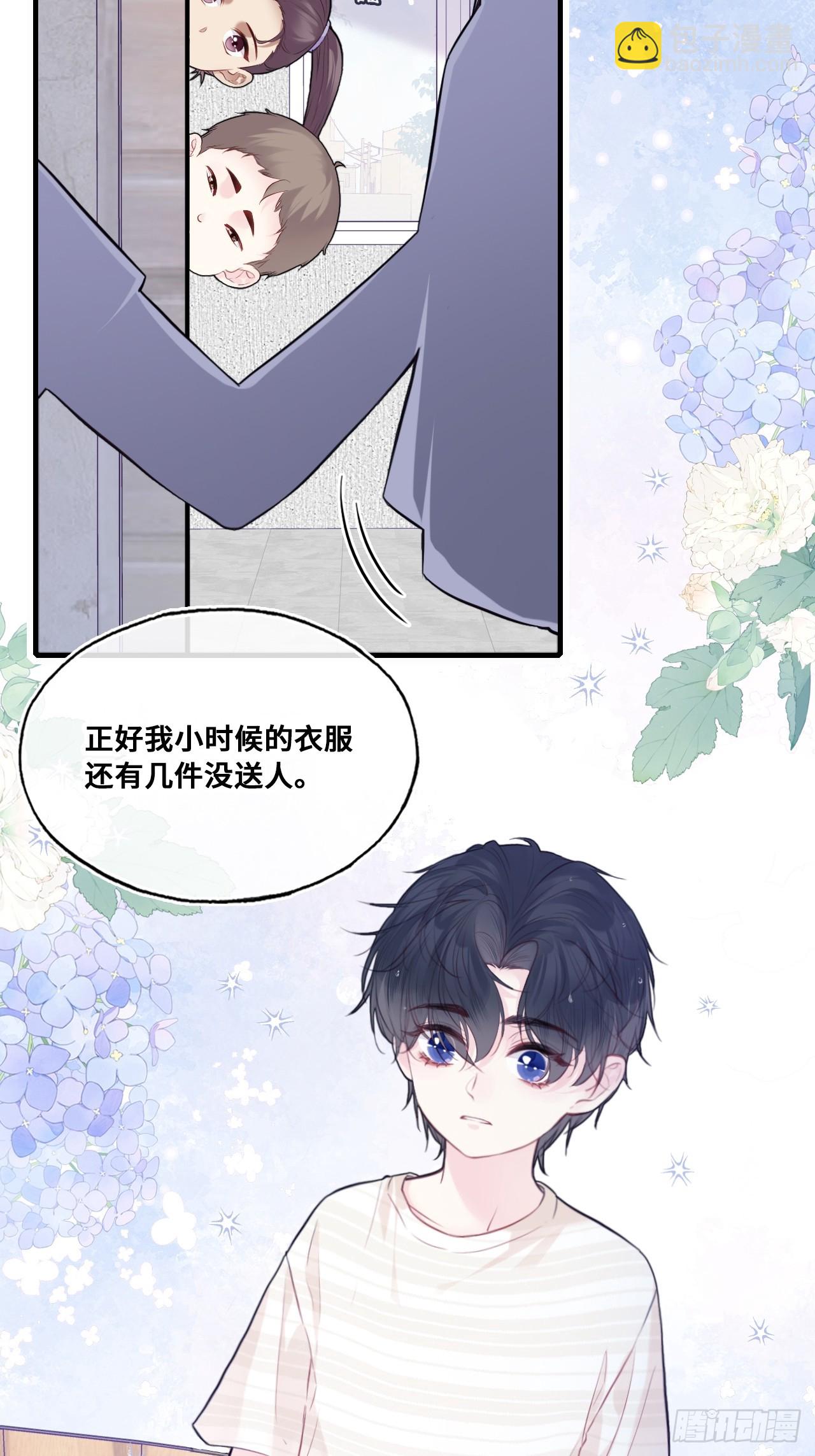 缘起：2、小傻子-第91话