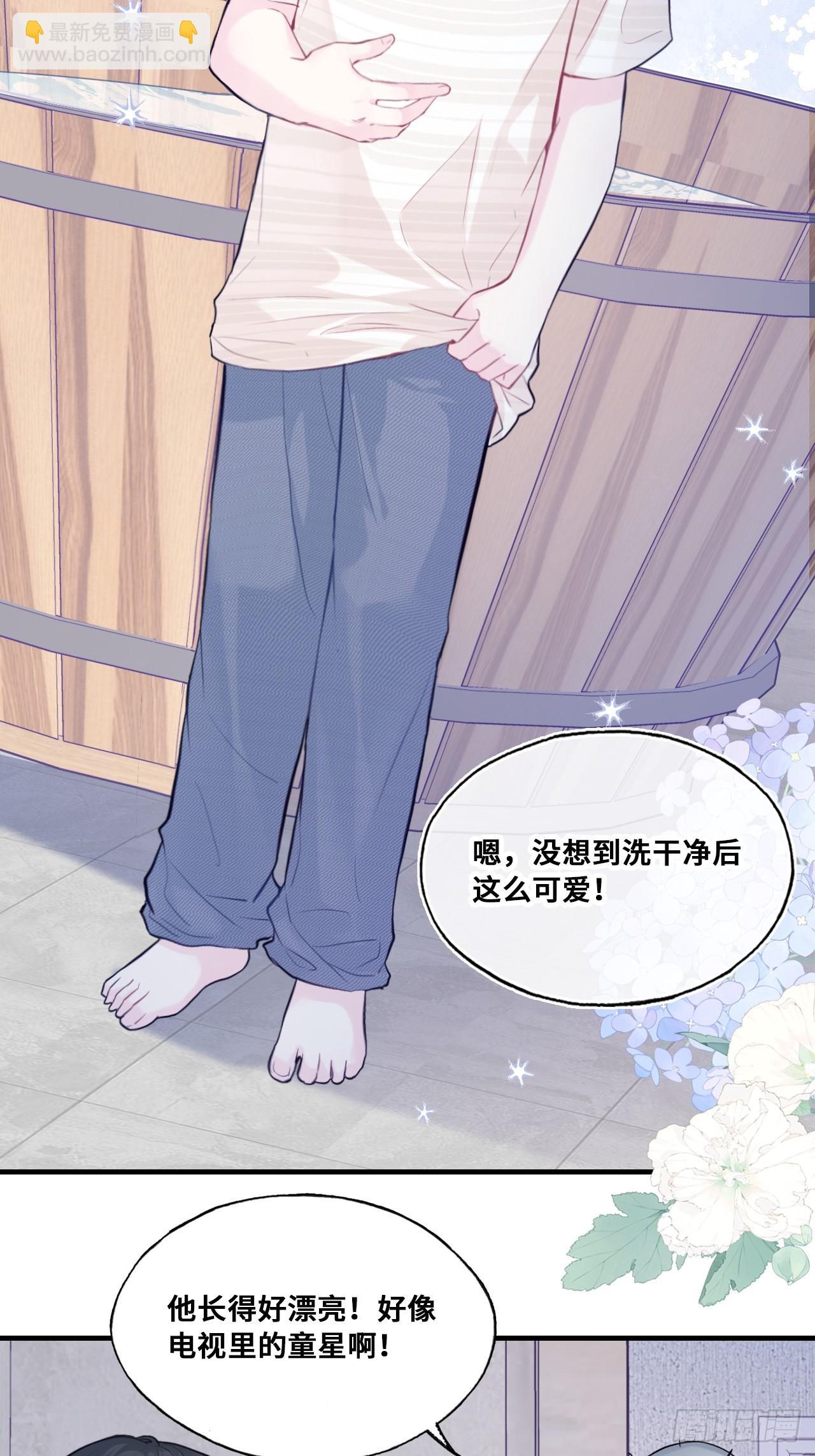 缘起：2、小傻子-第91话