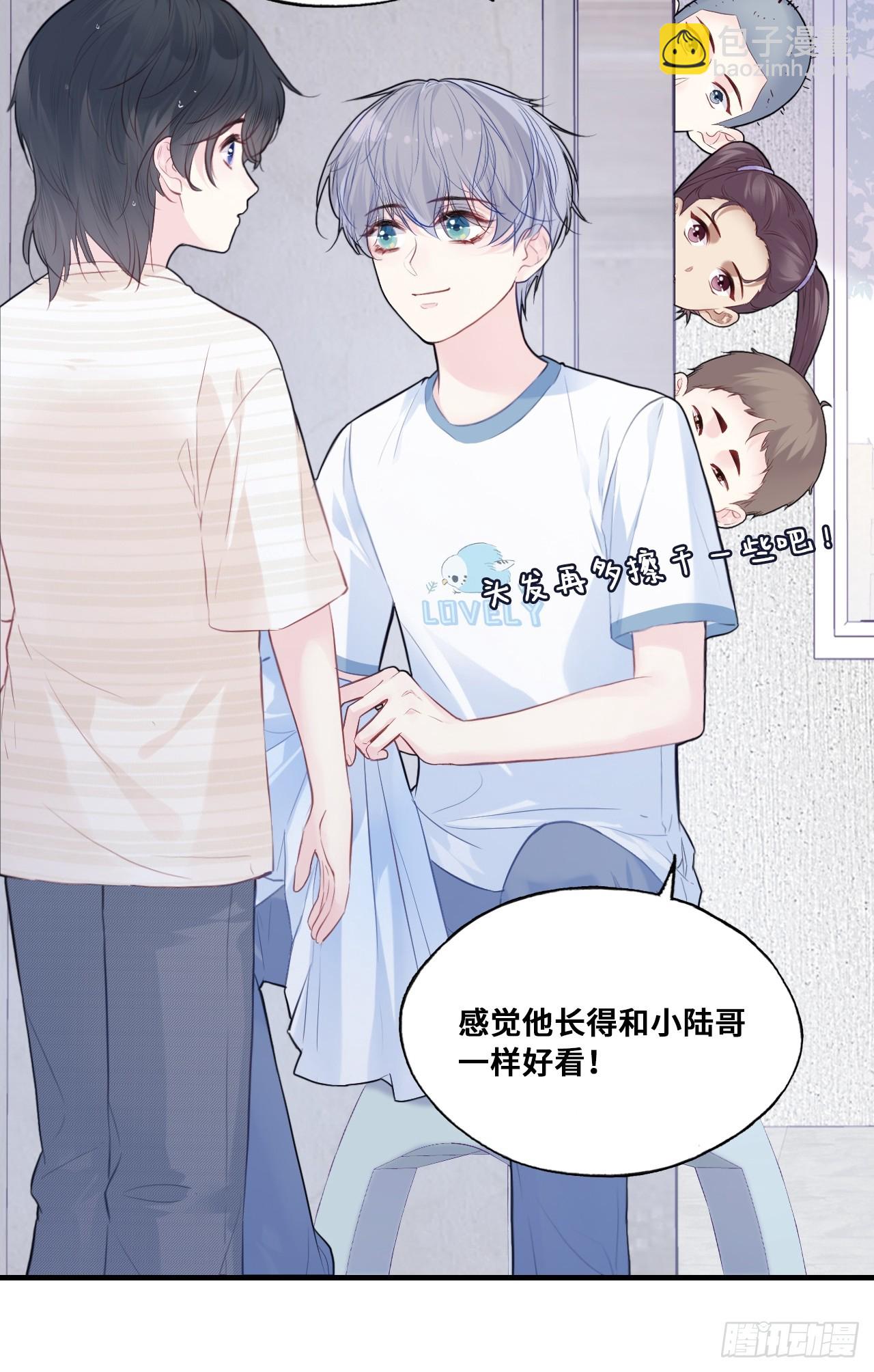 缘起：2、小傻子-第91话