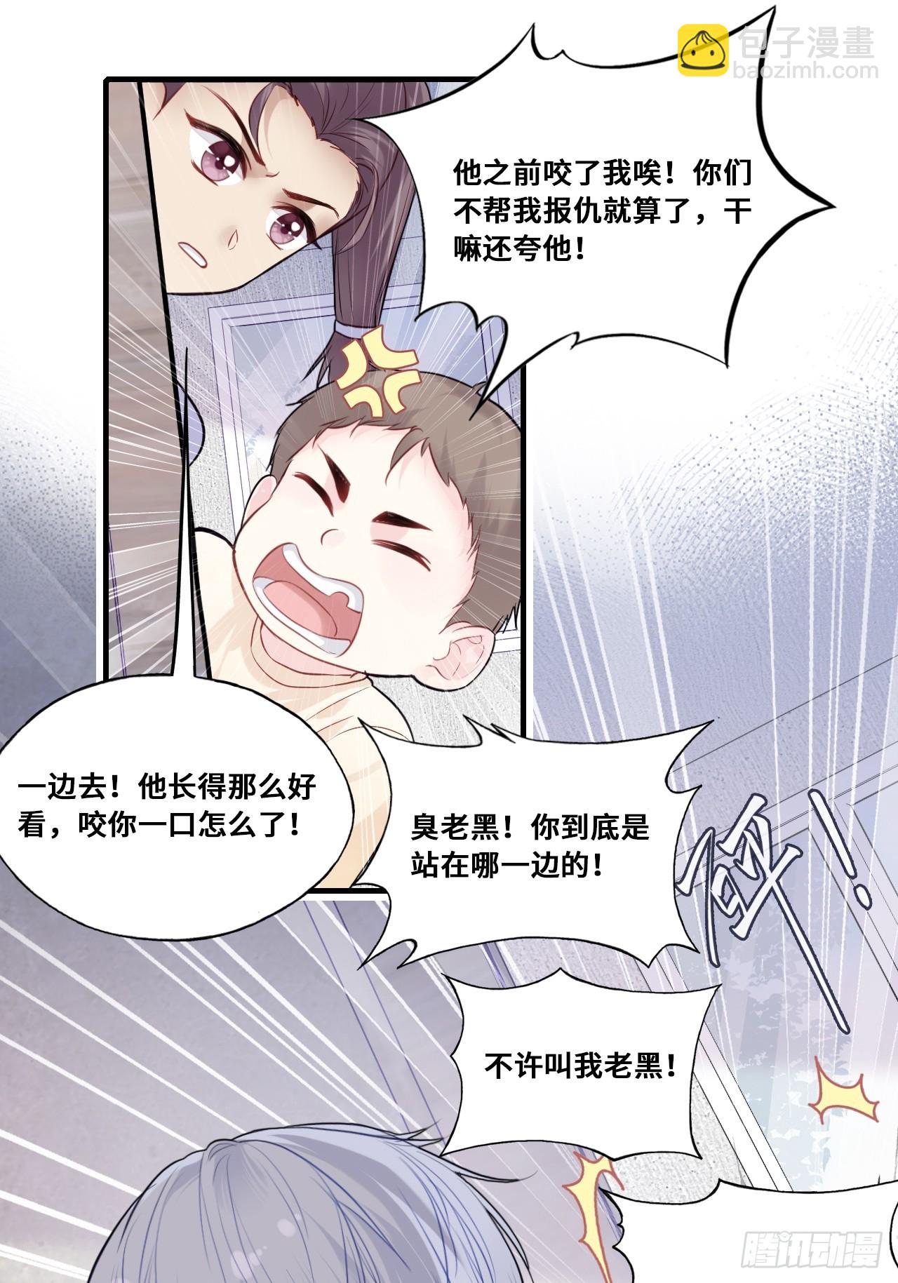 缘起：2、小傻子-第91话