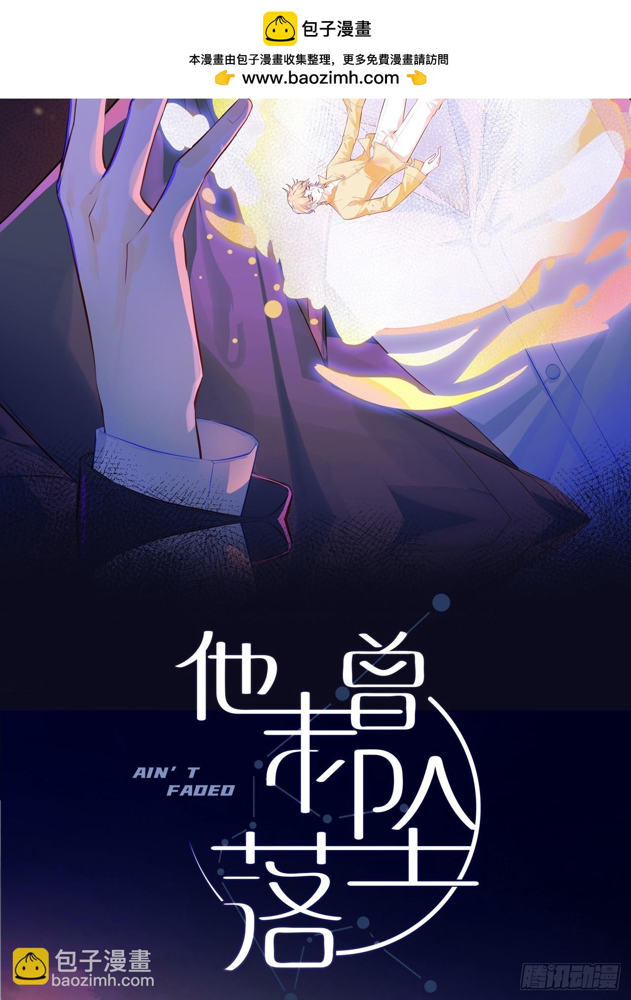 缘起：2、小傻子-第91话