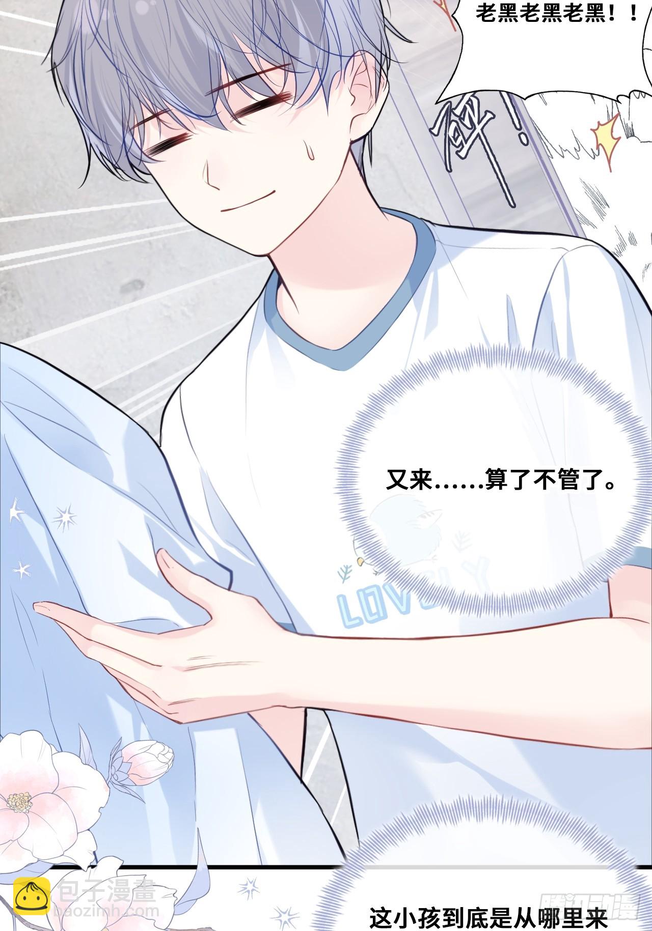 缘起：2、小傻子-第91话