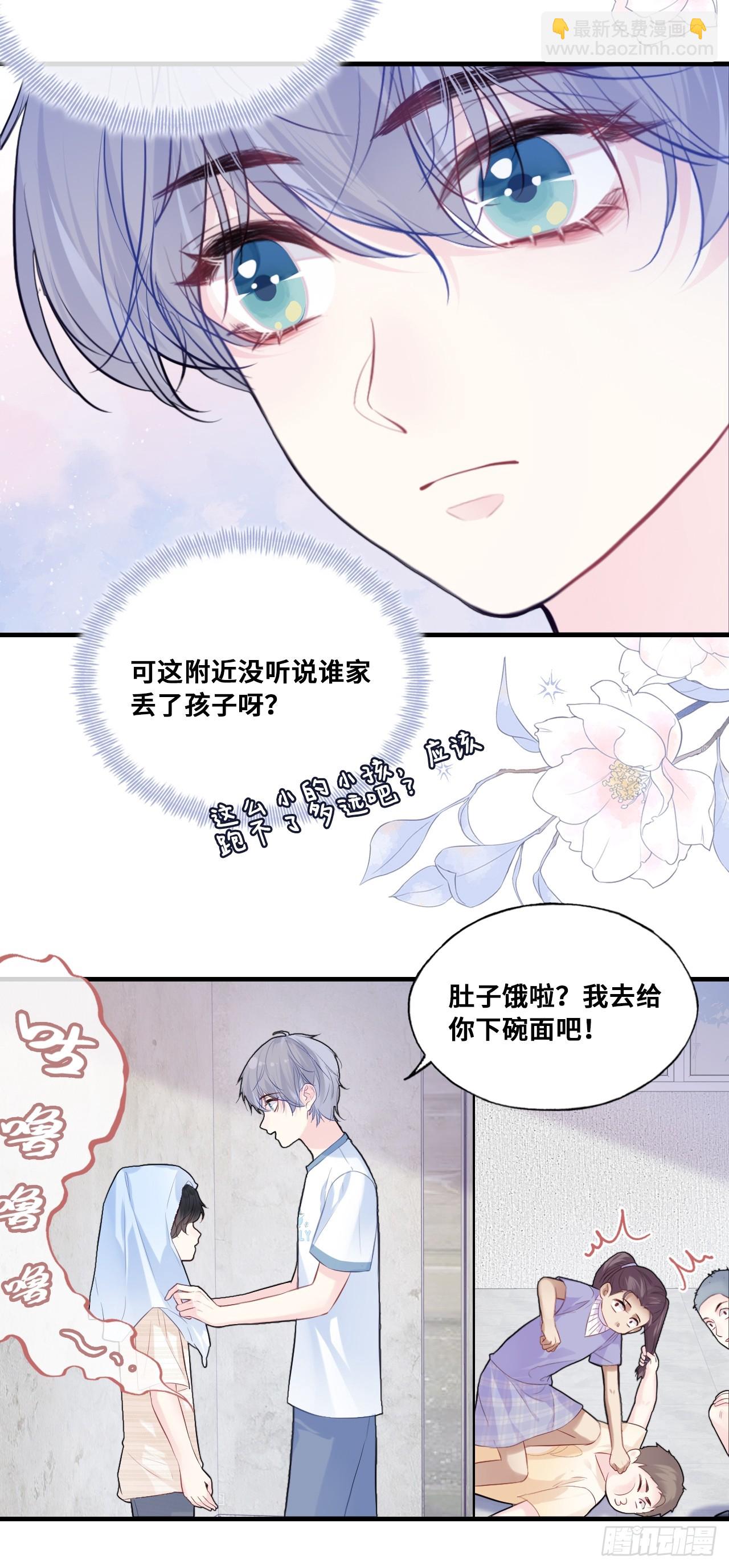 缘起：2、小傻子-第91话