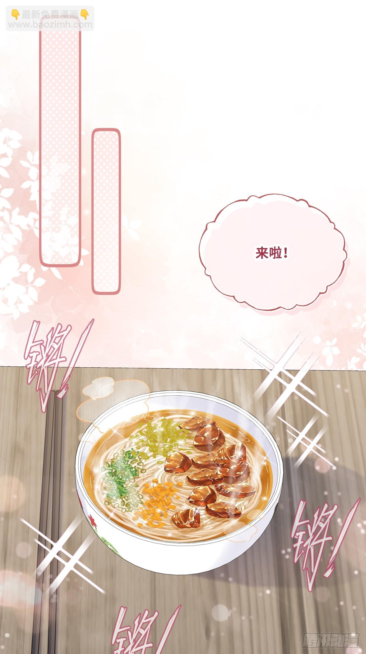 缘起：2、小傻子-第91话