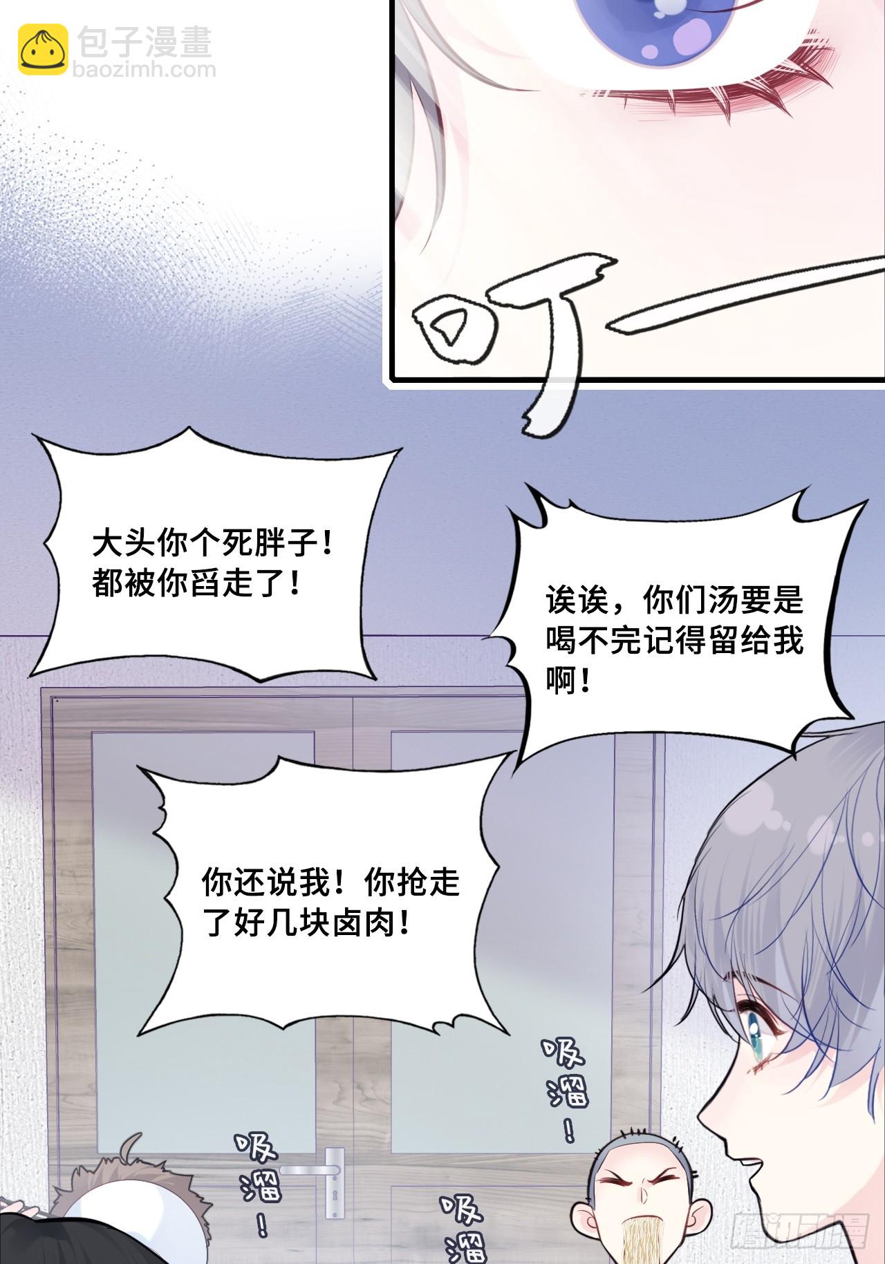 缘起：2、小傻子-第91话