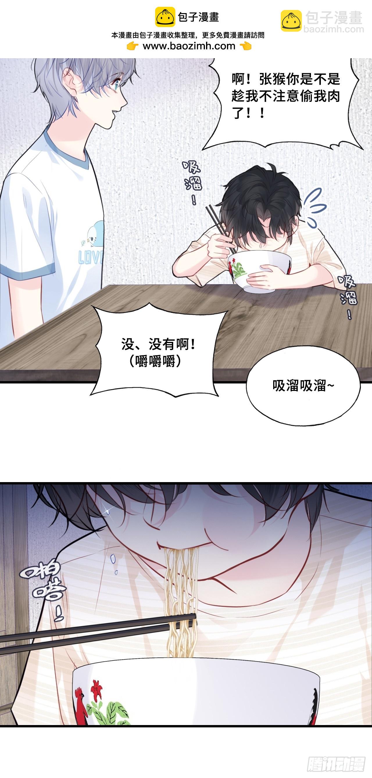 缘起：2、小傻子-第91话