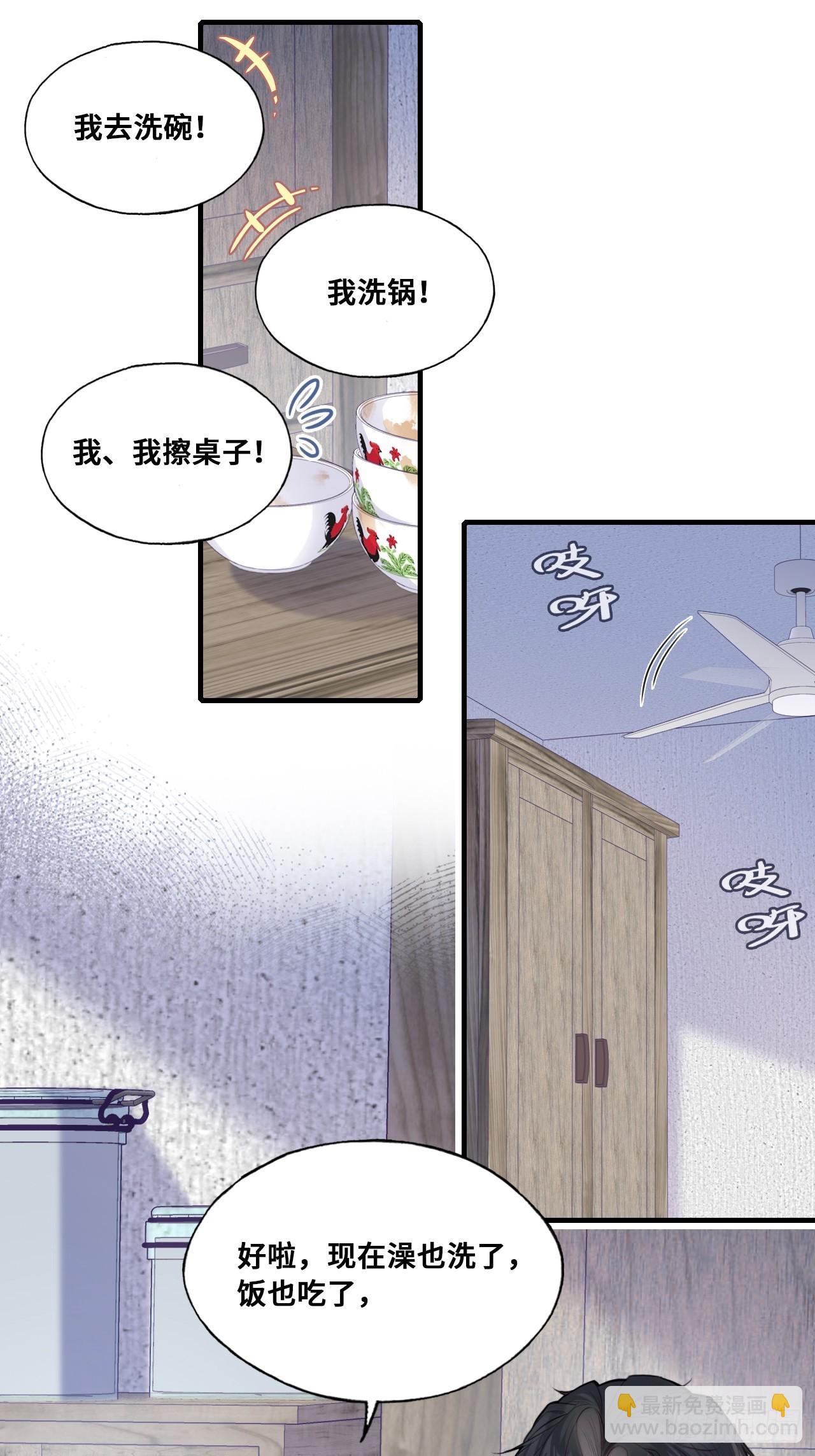 缘起：2、小傻子-第91话