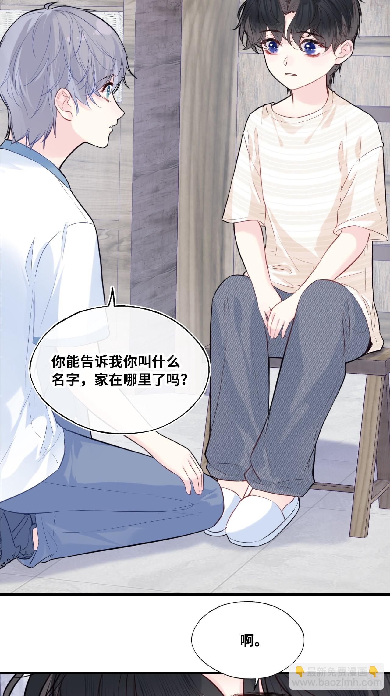 缘起：2、小傻子-第91话