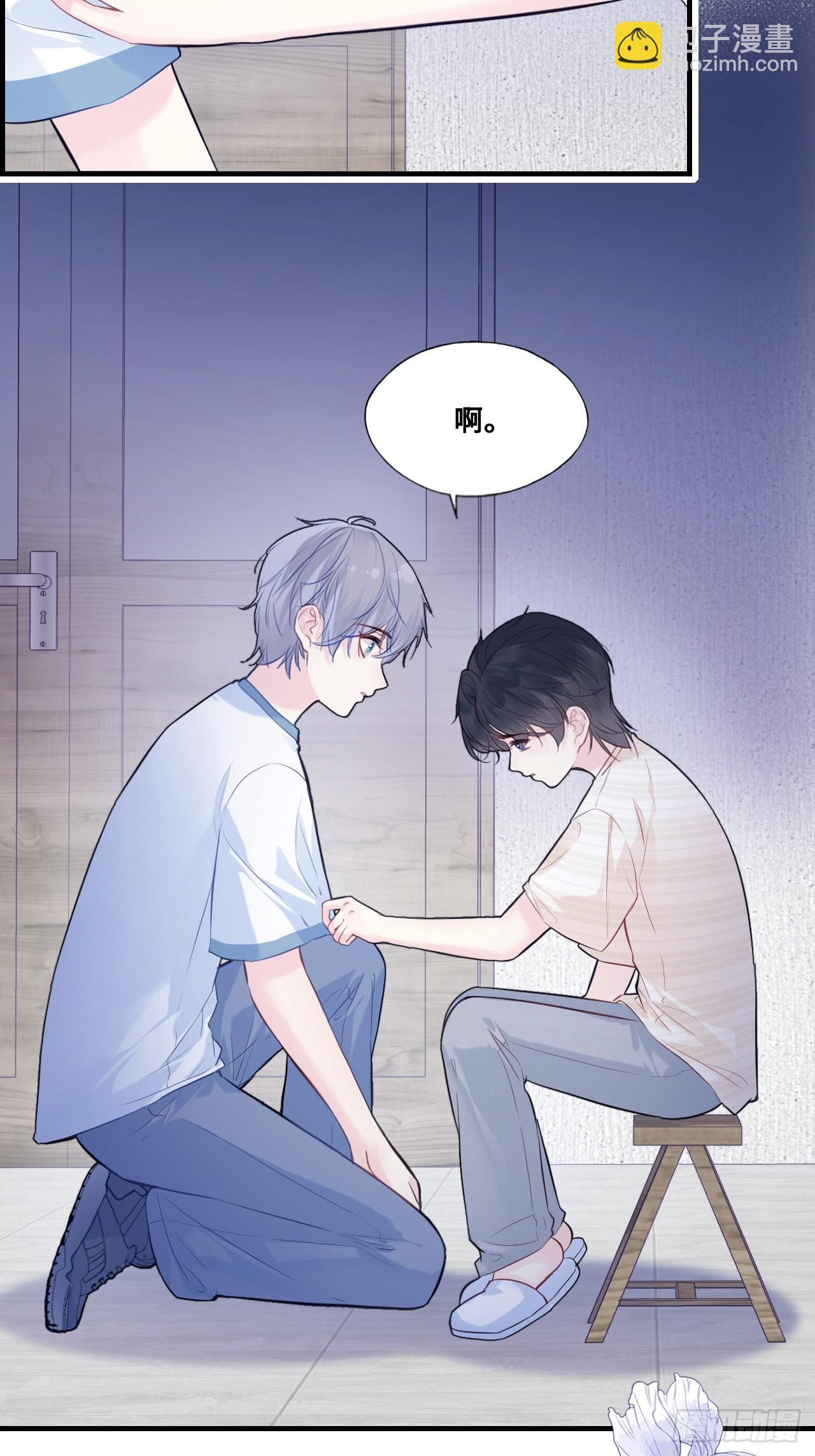 缘起：2、小傻子-第91话