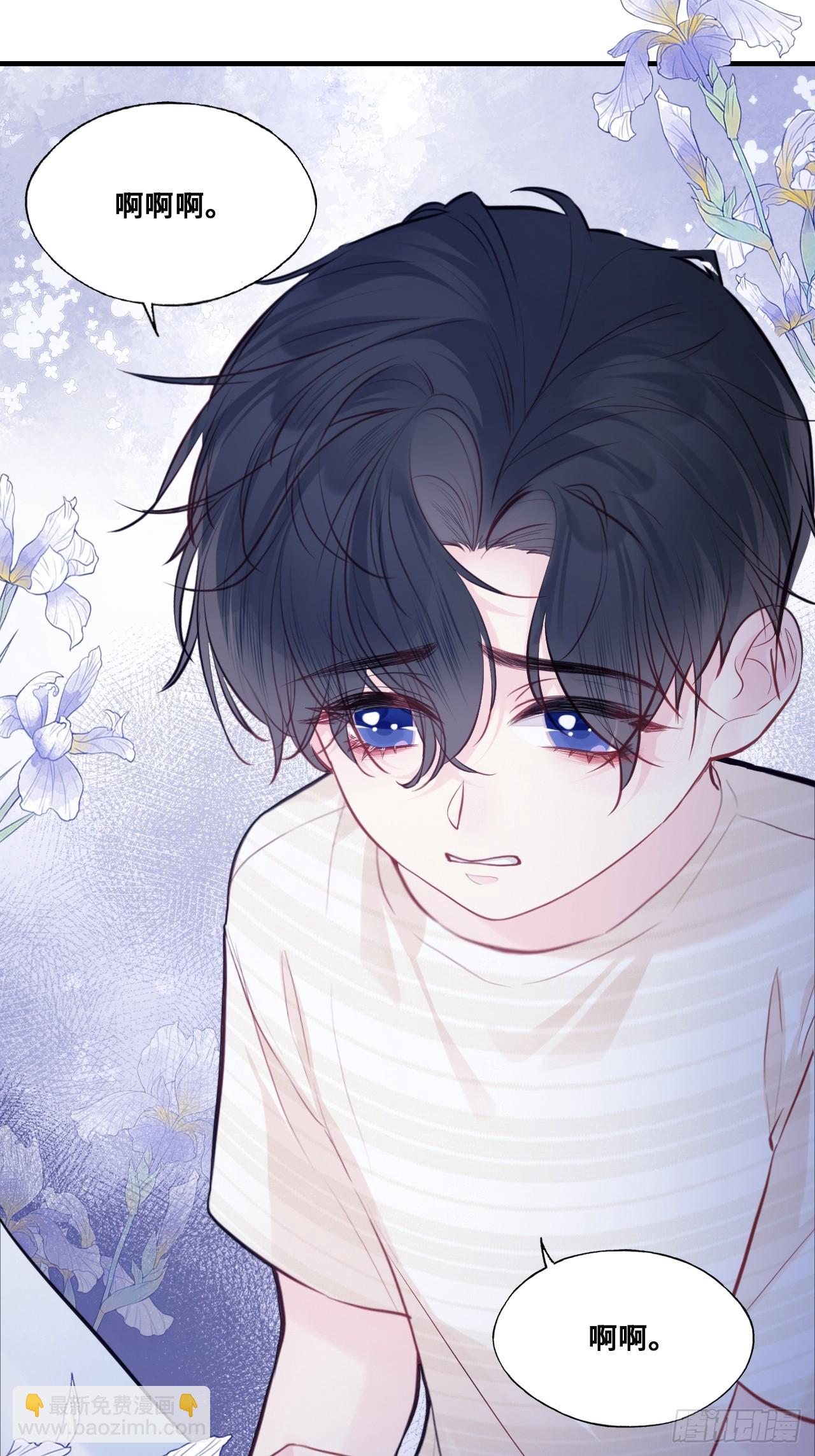 缘起：2、小傻子-第91话