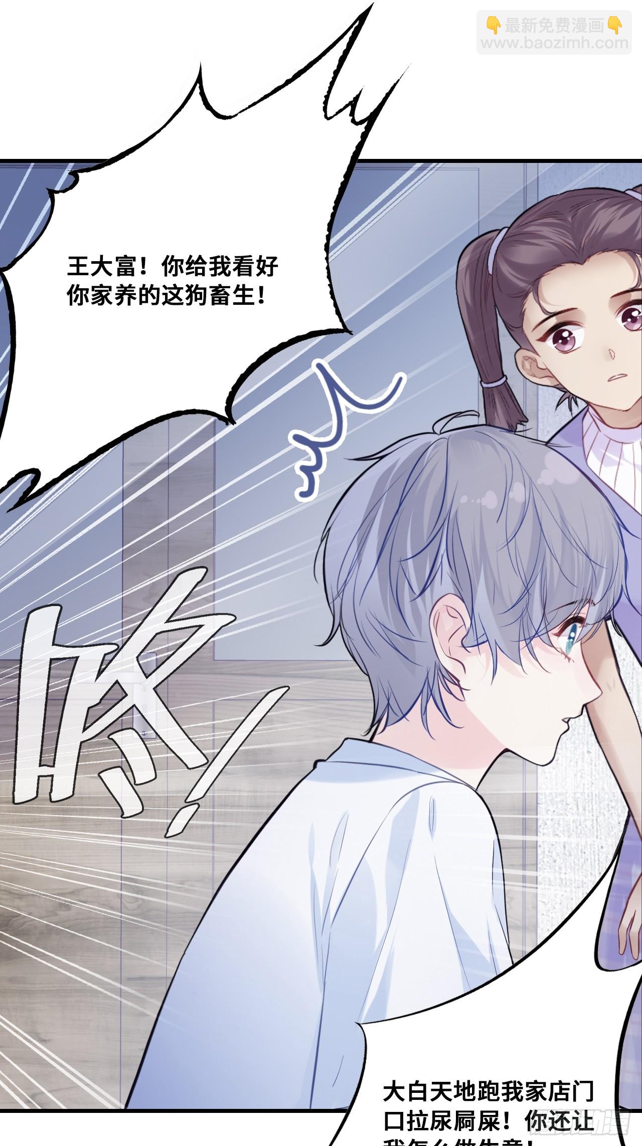 缘起：2、小傻子-第91话