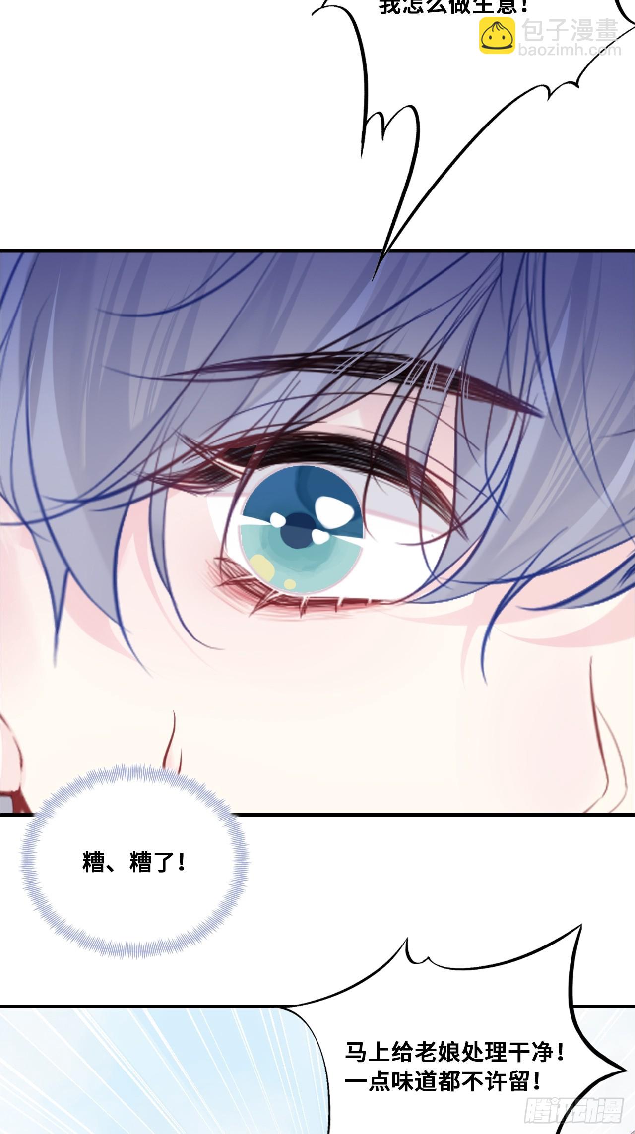 缘起：2、小傻子-第91话