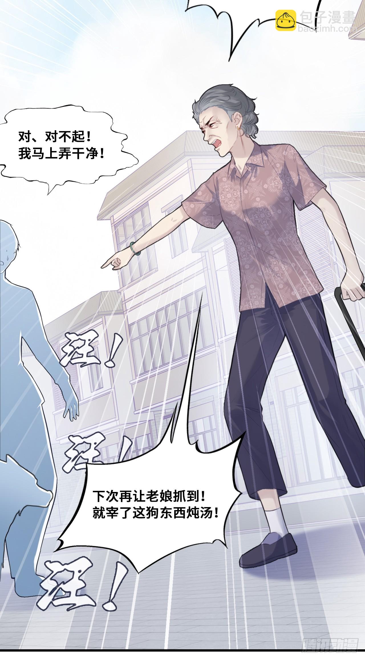 缘起：2、小傻子-第91话