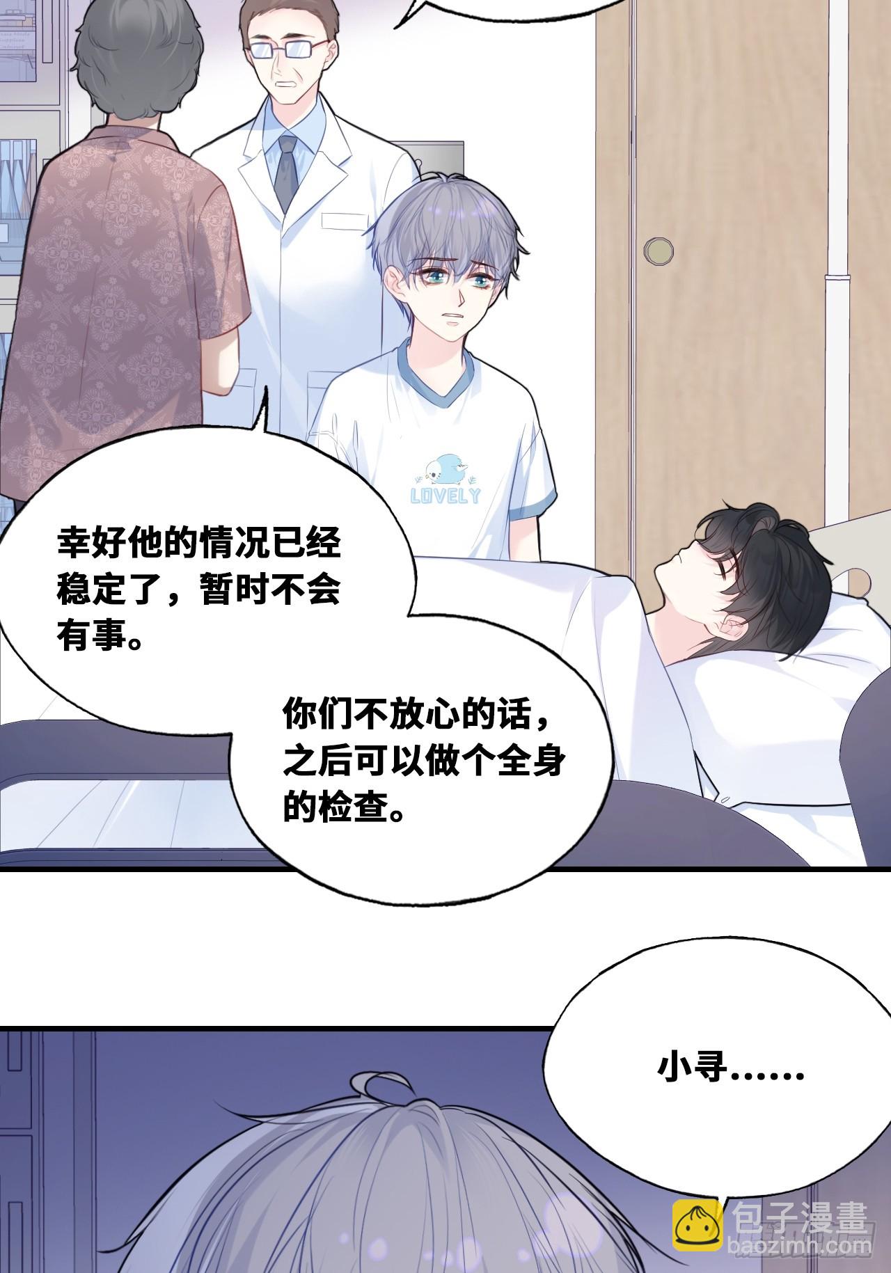 缘起：4、小寻(1/2)-第93话