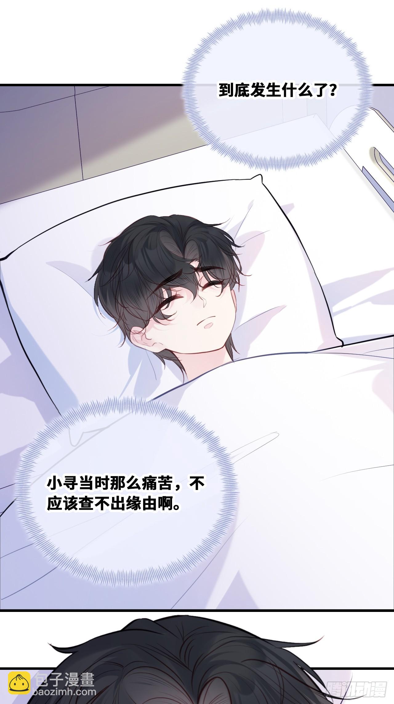 缘起：4、小寻(1/2)-第93话