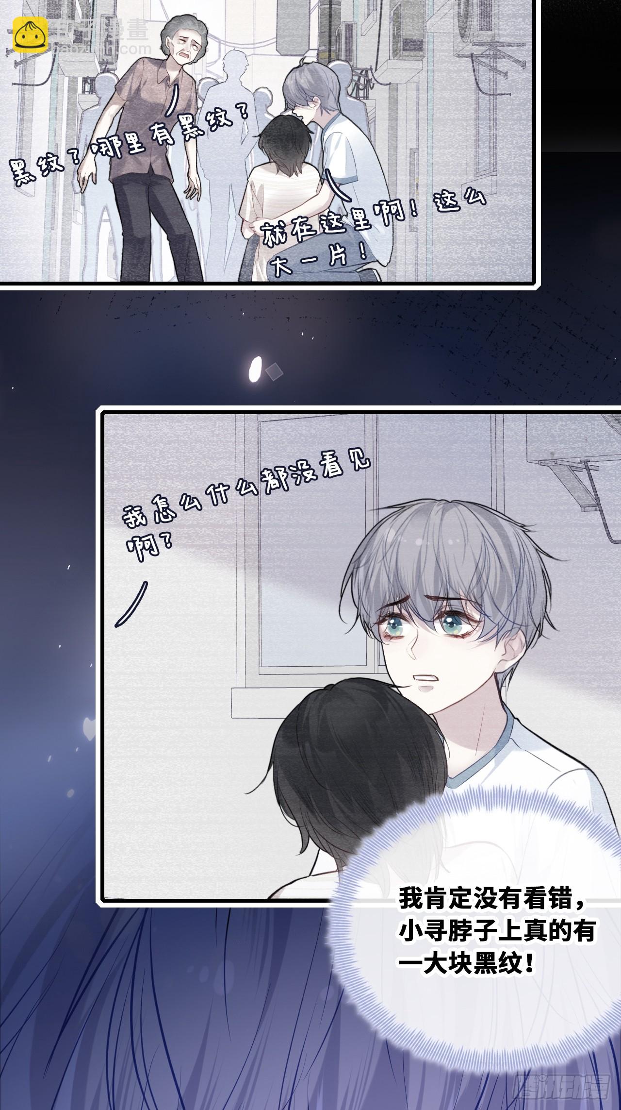 缘起：4、小寻(1/2)-第93话